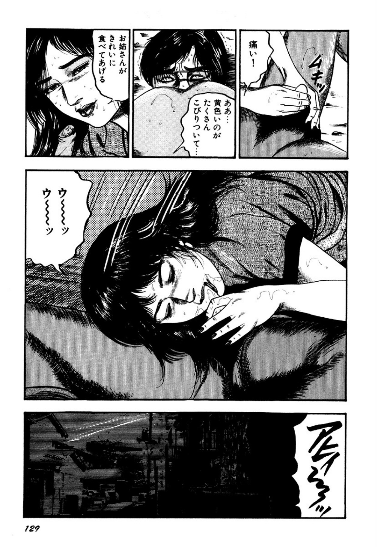 Page 129
