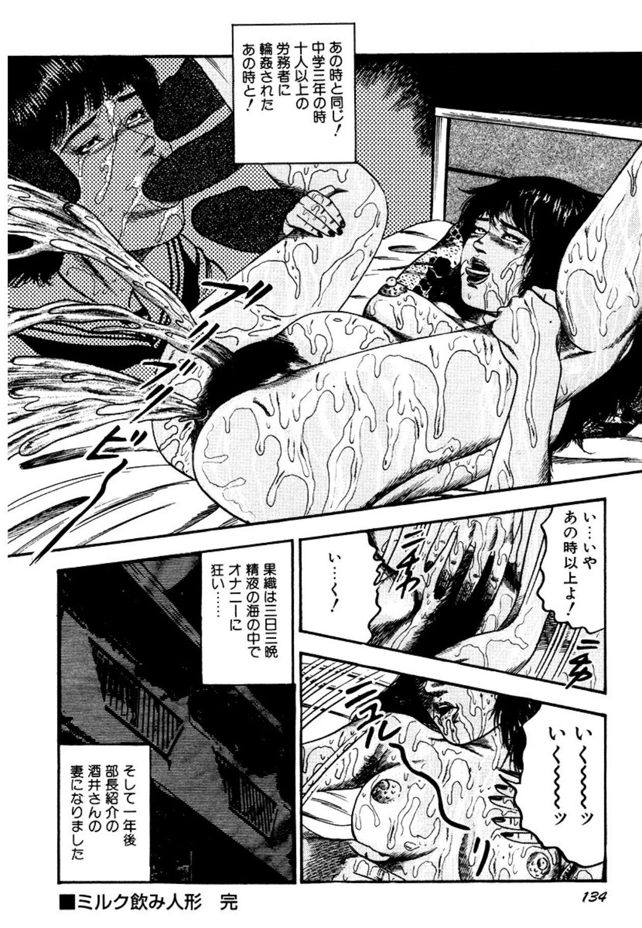 Page 134