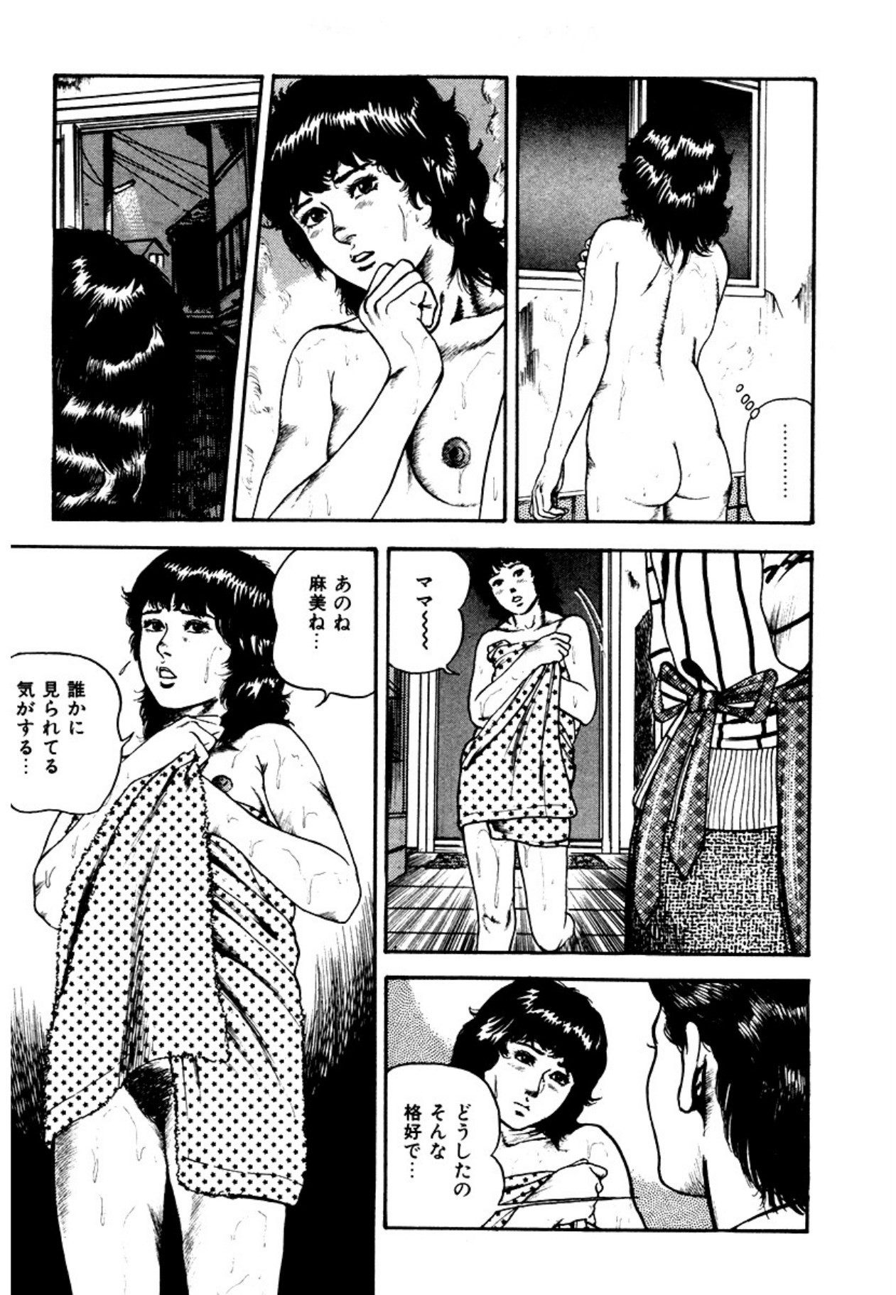 Page 137