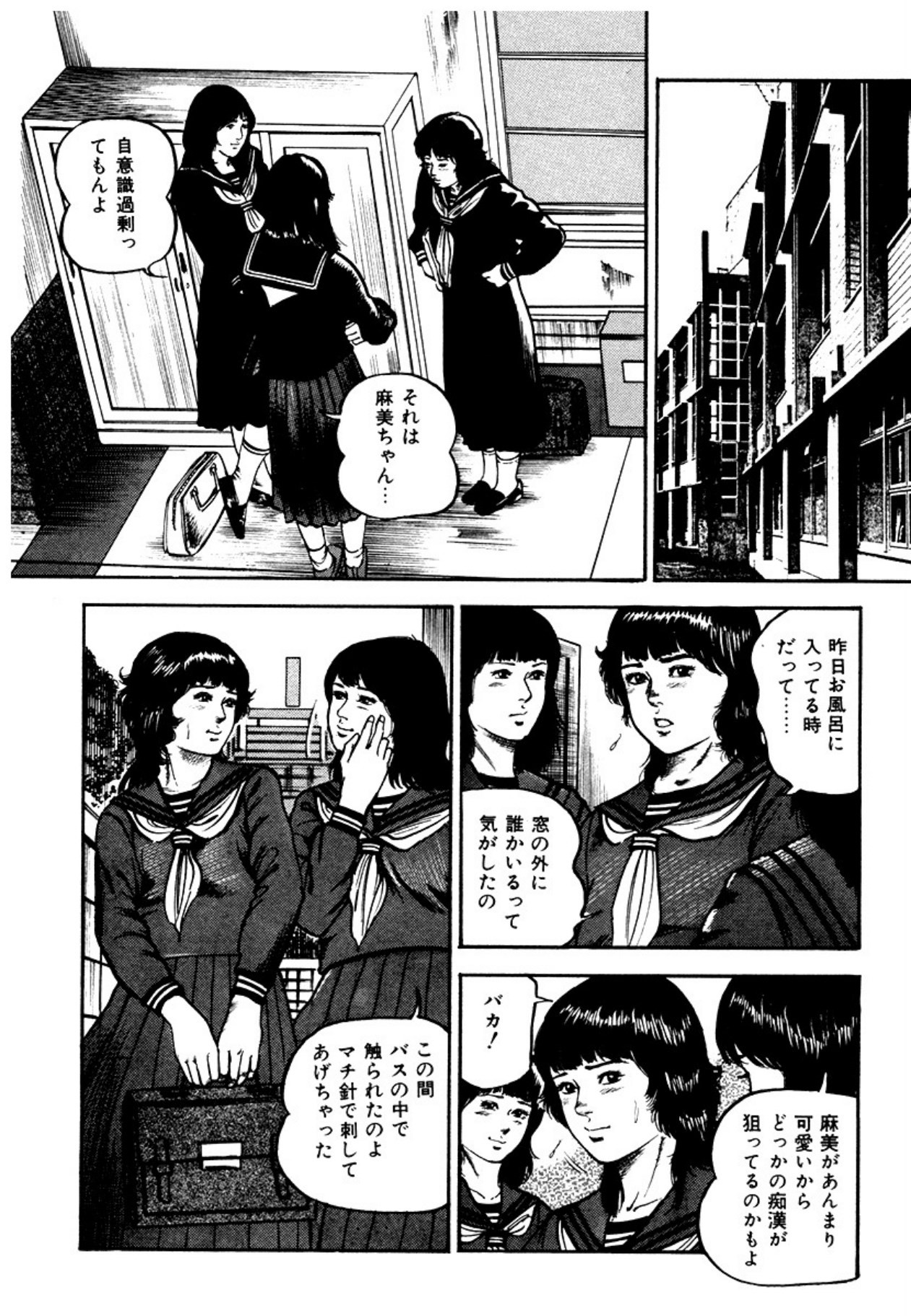 Page 140