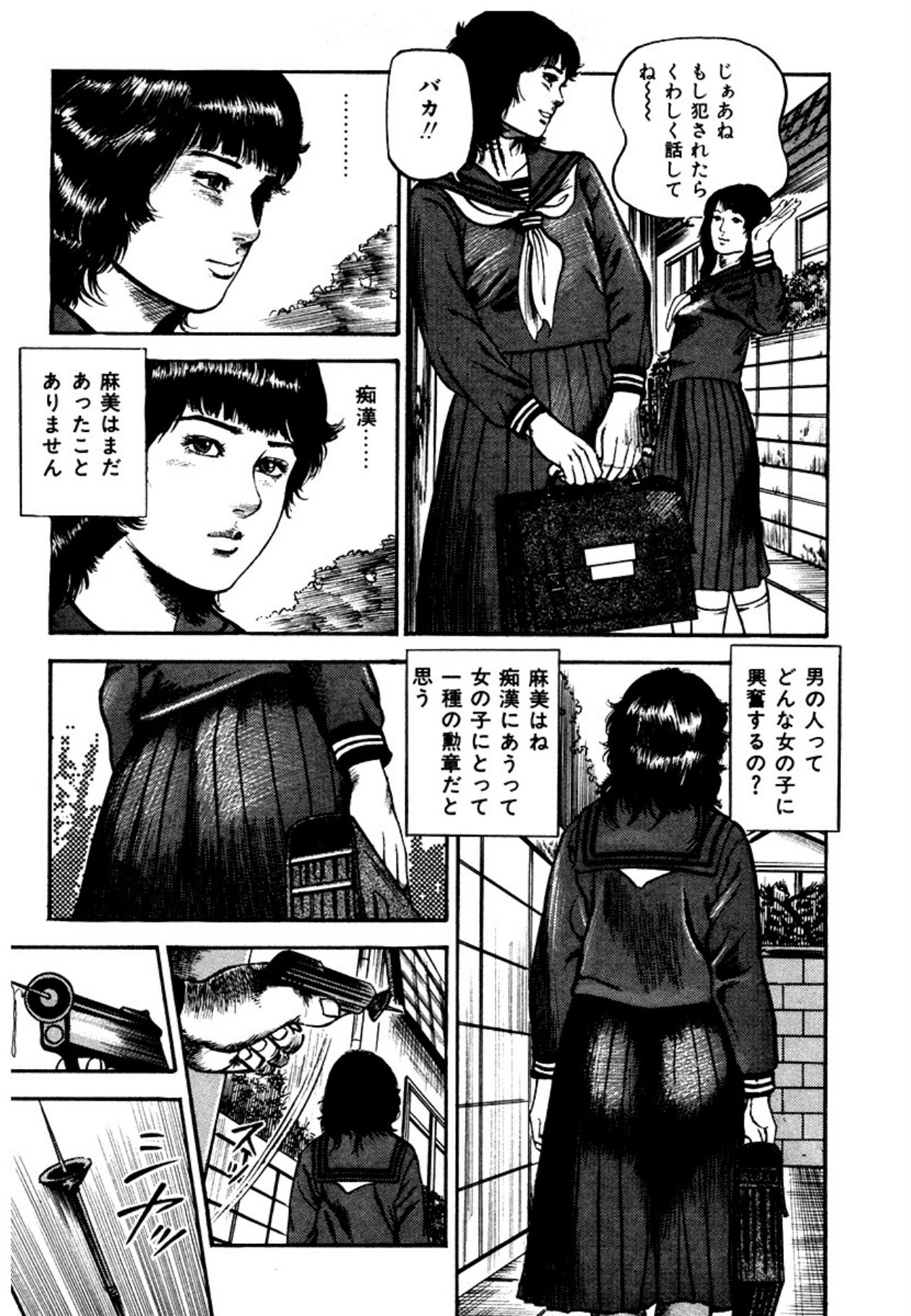 Page 141