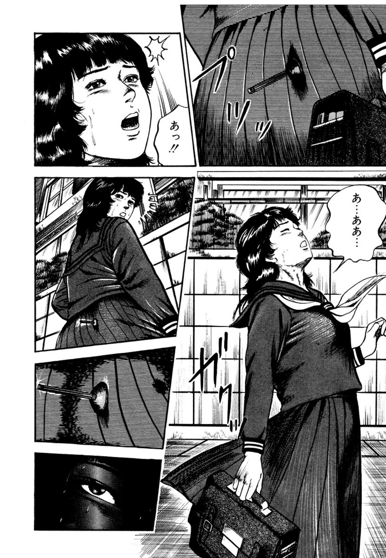 Page 142