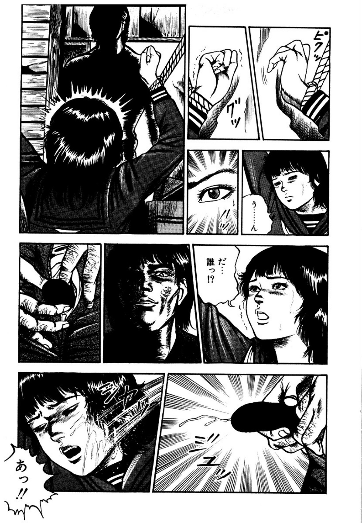 Page 145