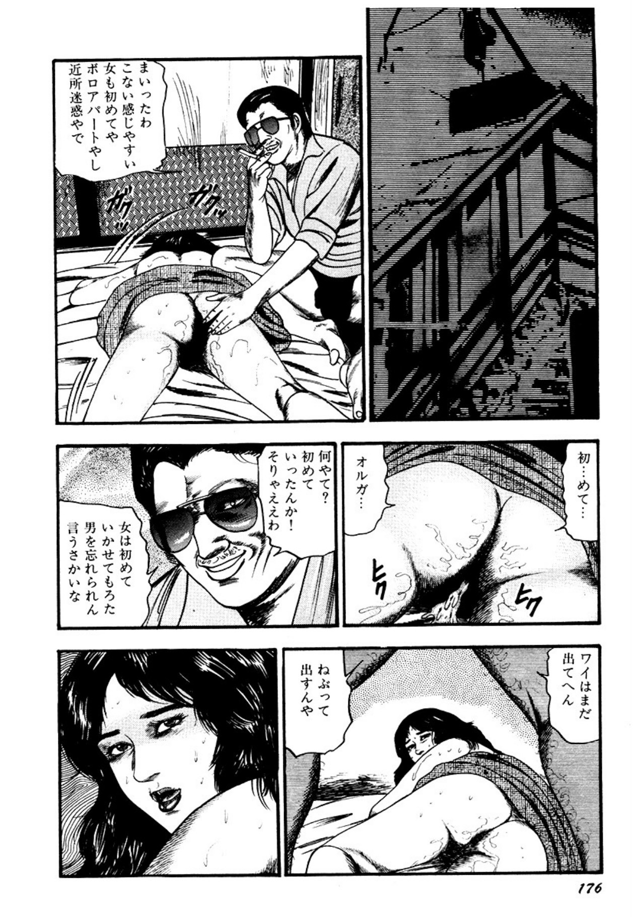 Page 176