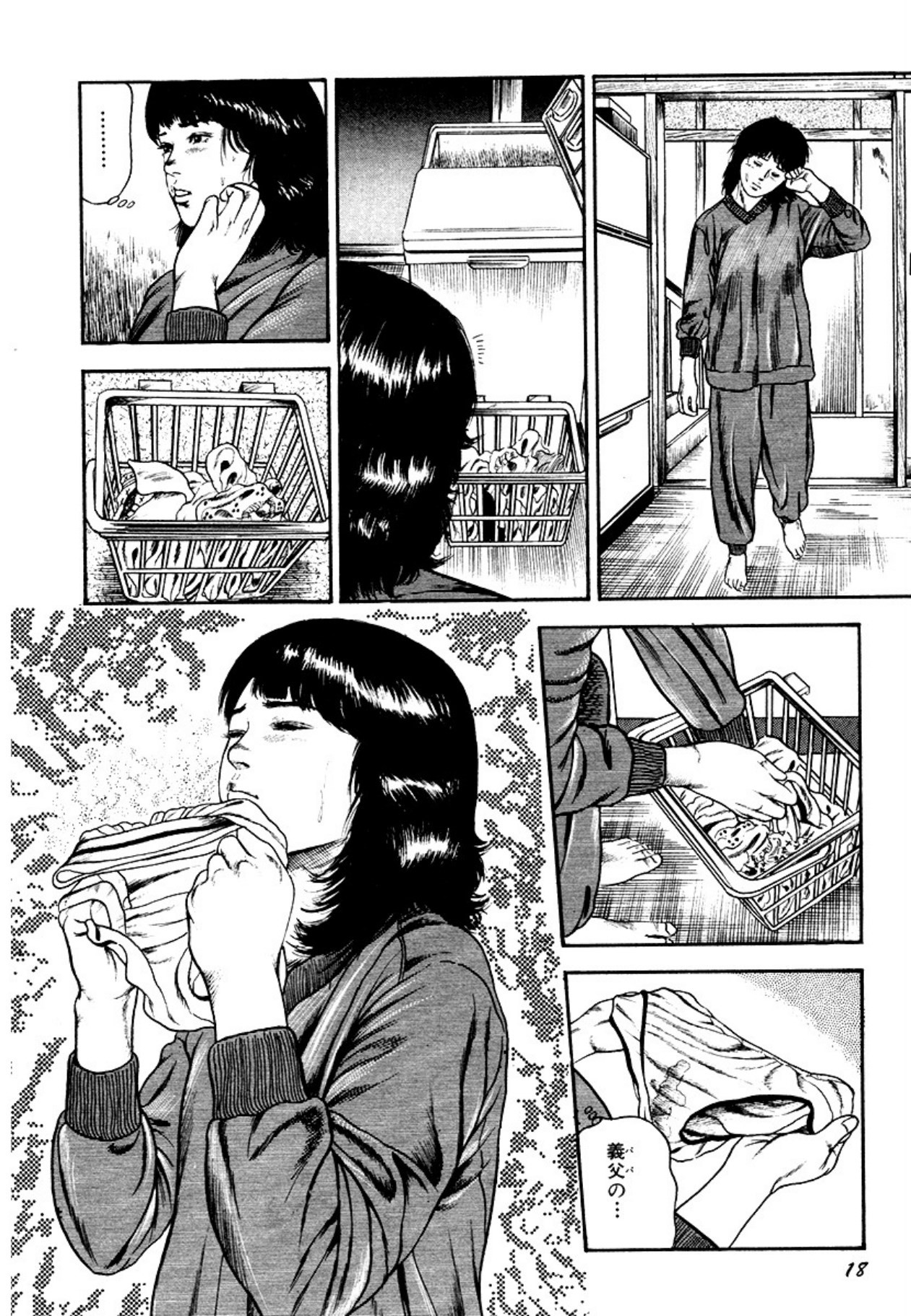Page 18
