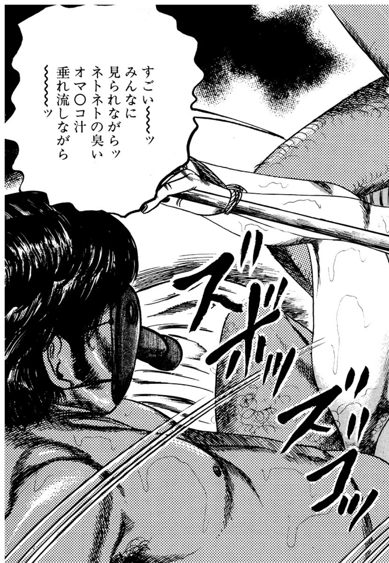 Page 197