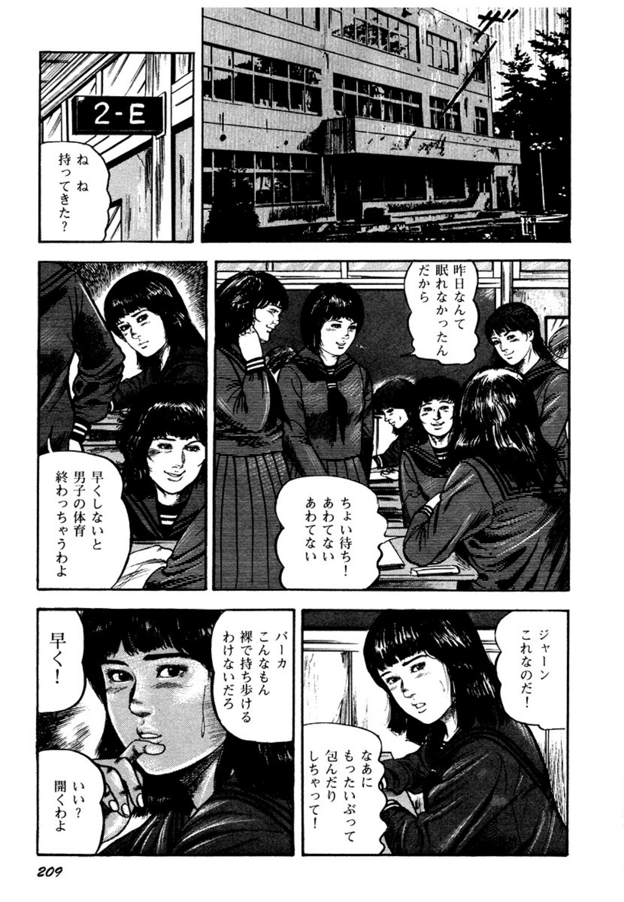 Page 209