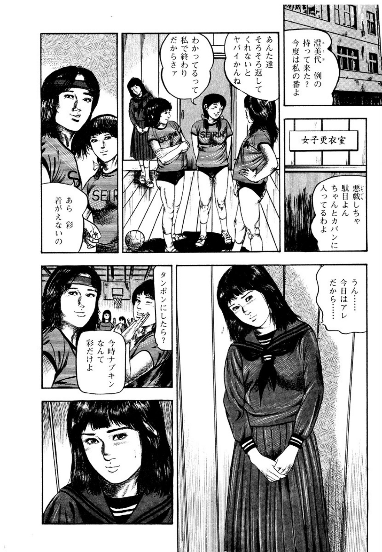 Page 214