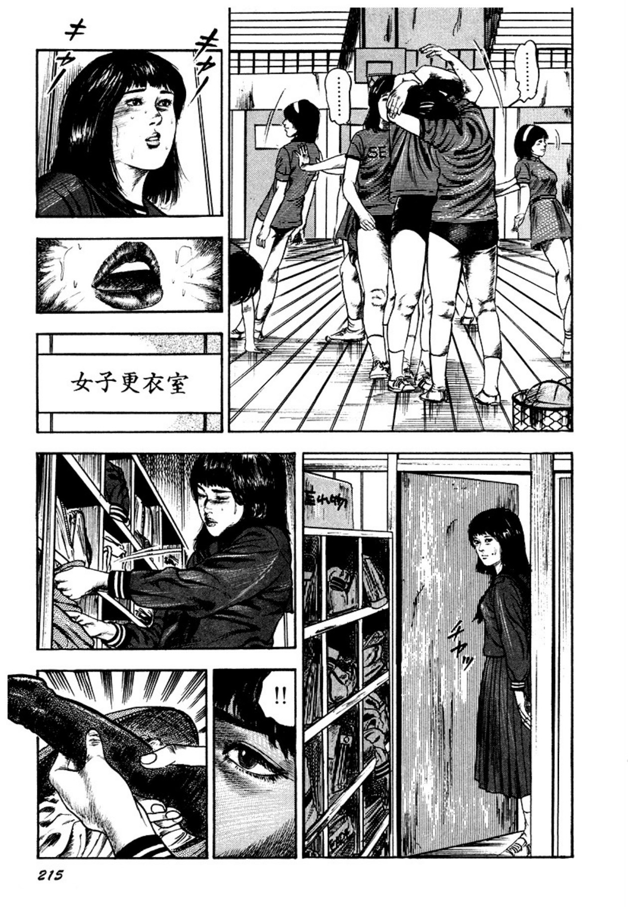 Page 215