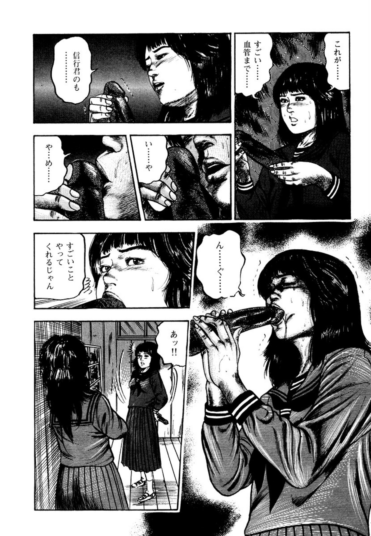 Page 216