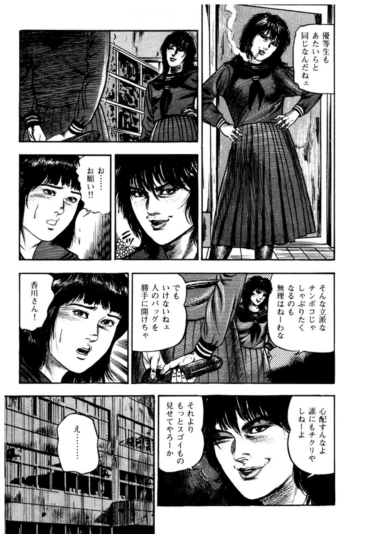 Page 217