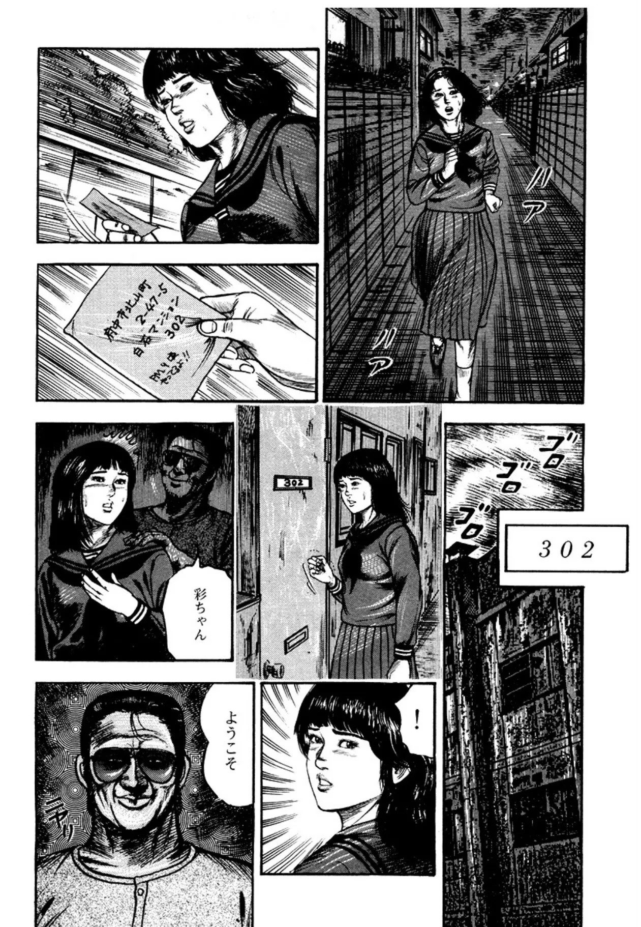 Page 221