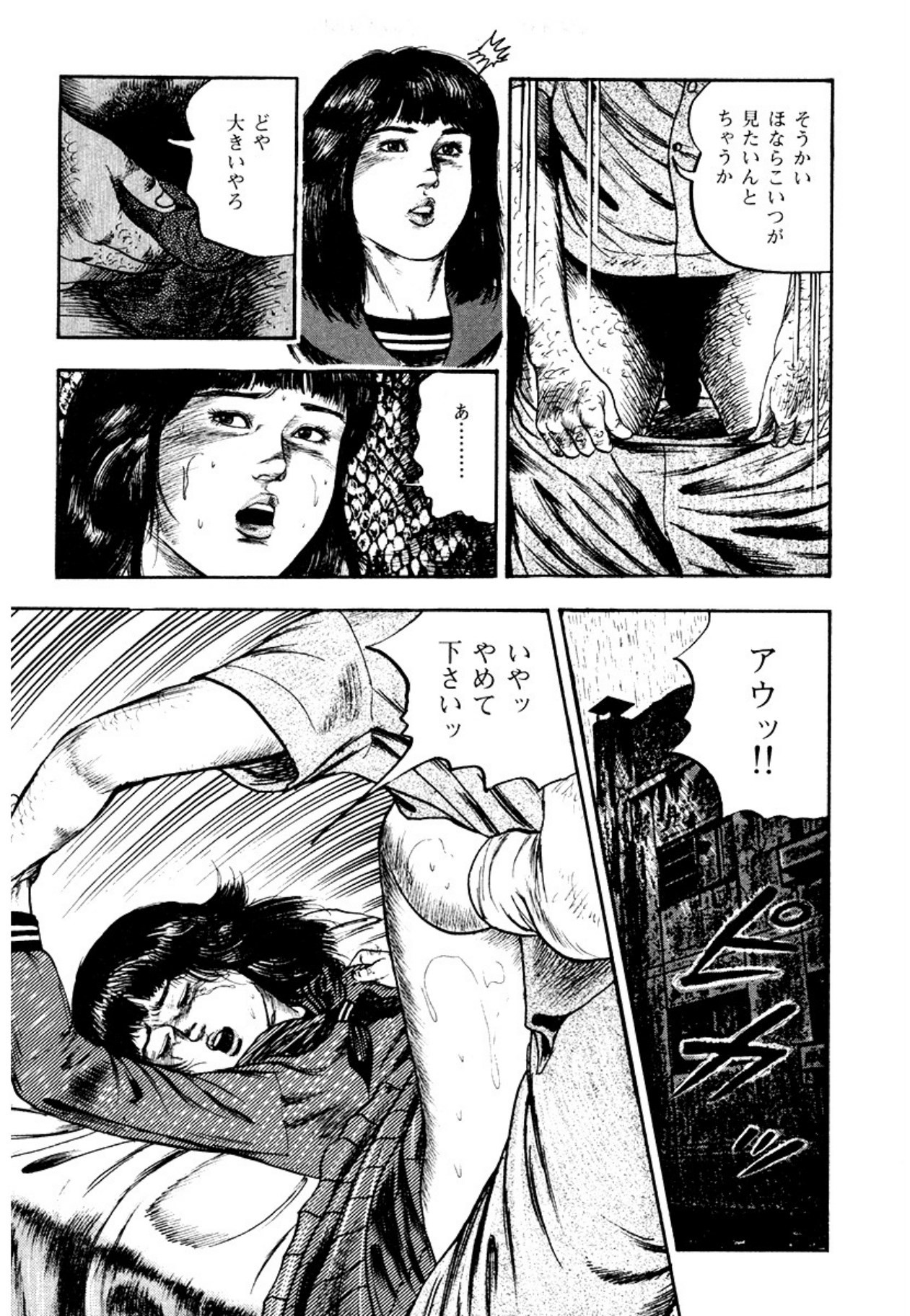 Page 223
