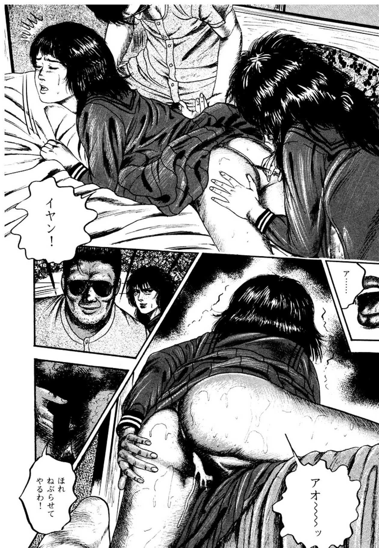 Page 226