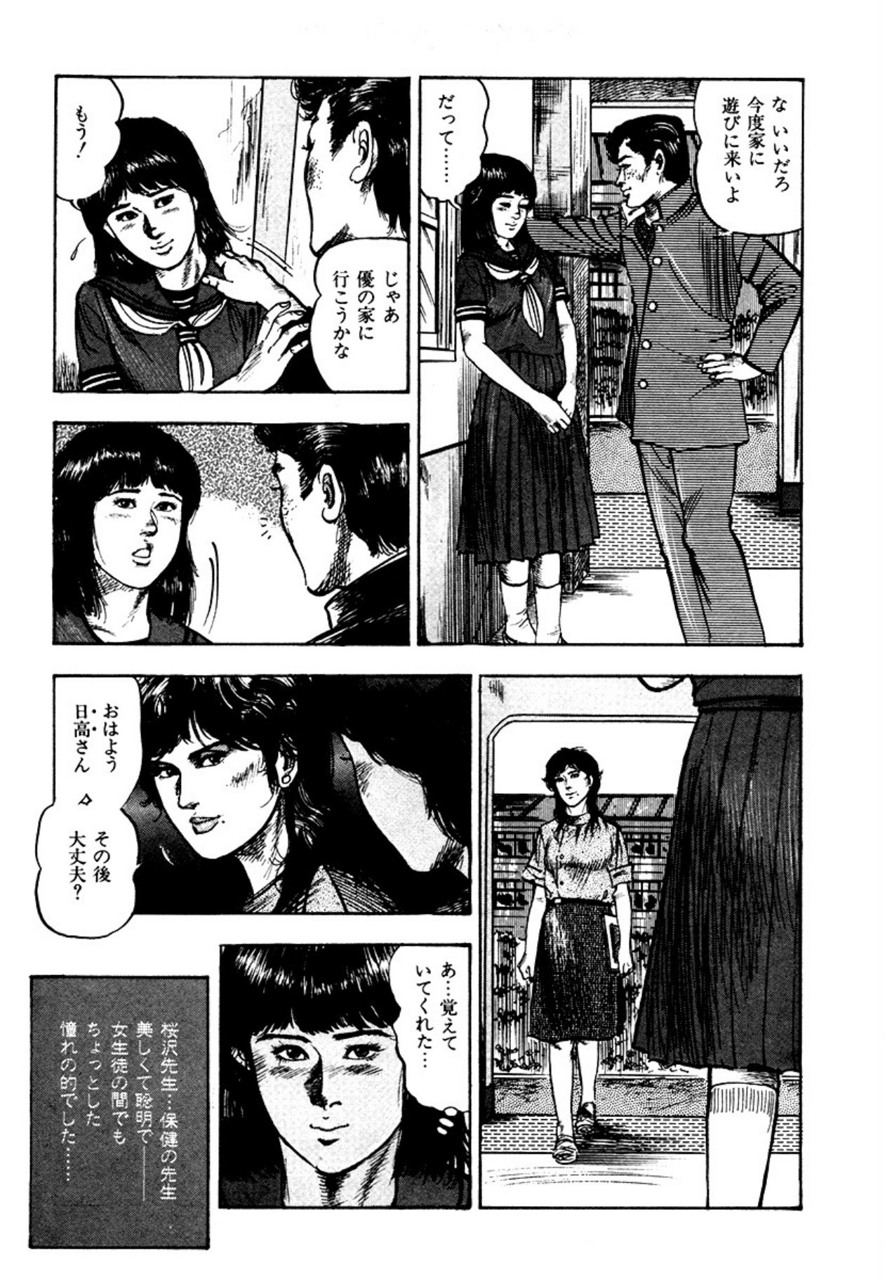 Page 229