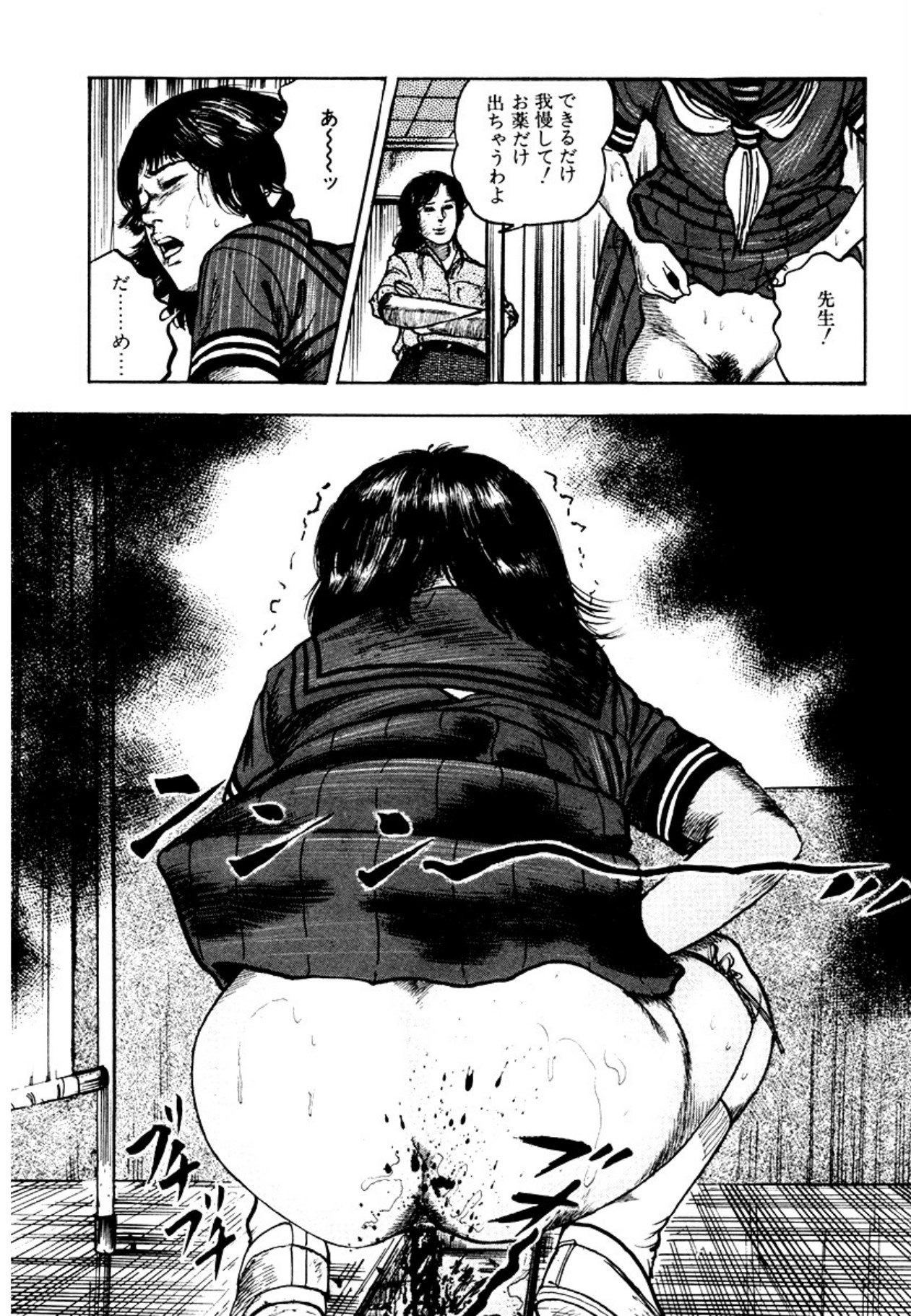 Page 236