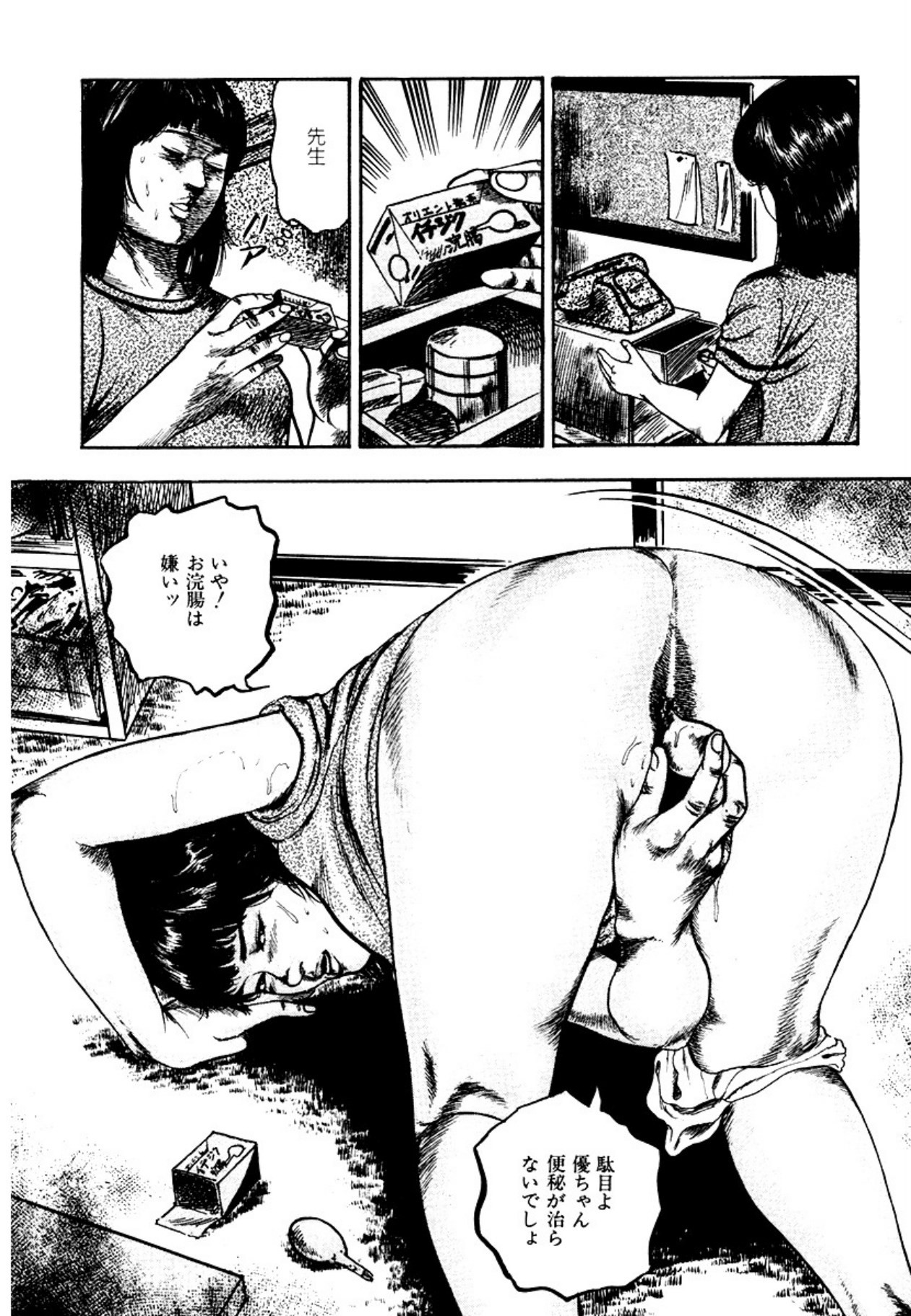 Page 238