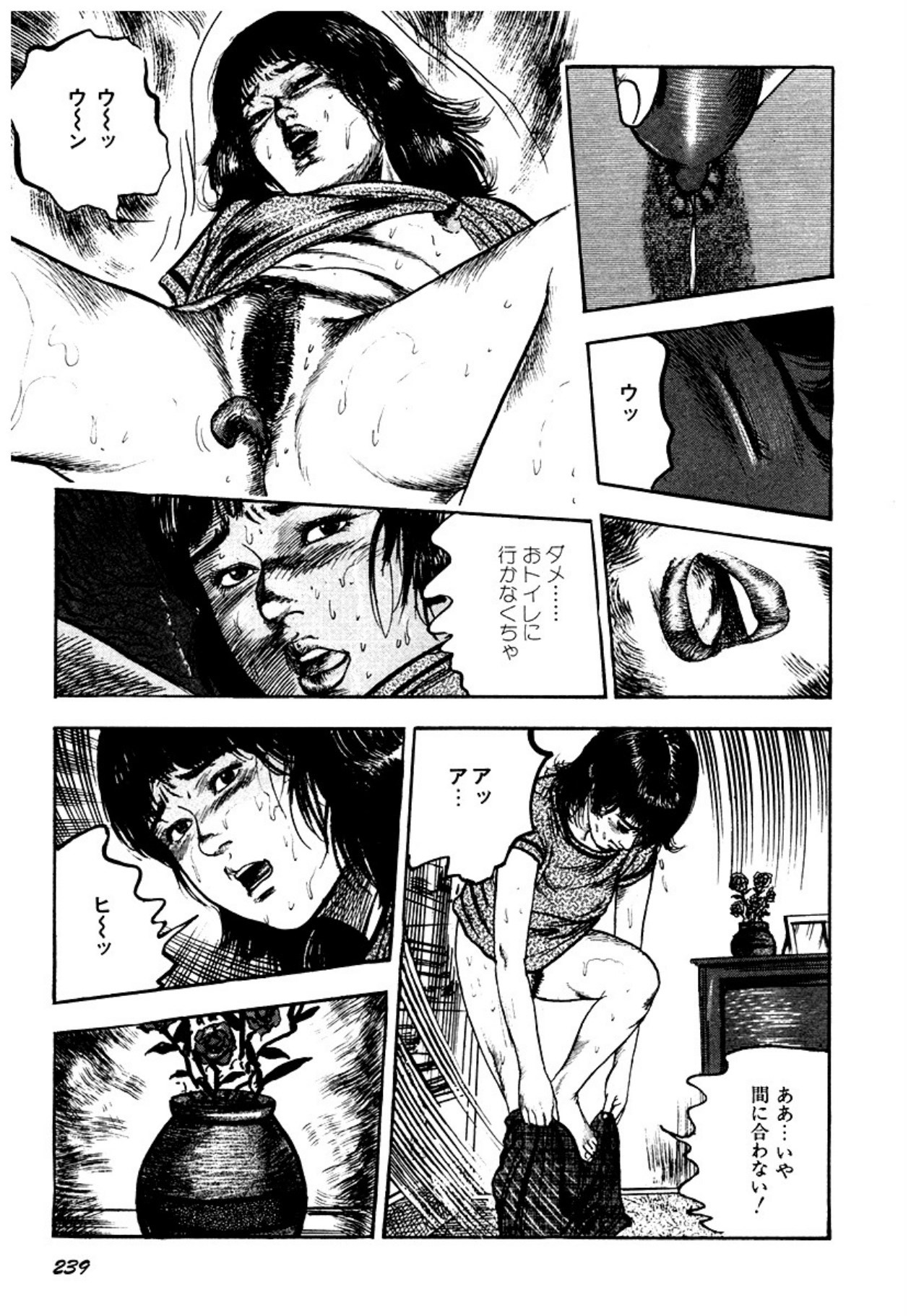 Page 239