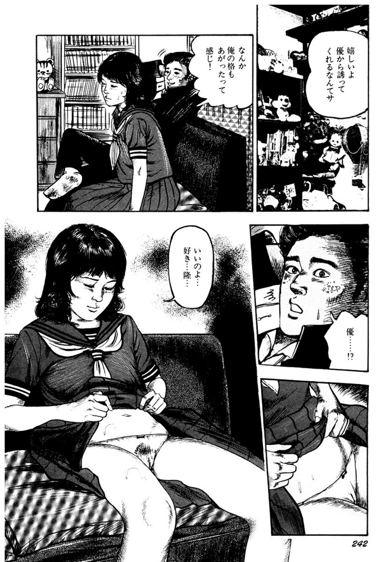 Page 242