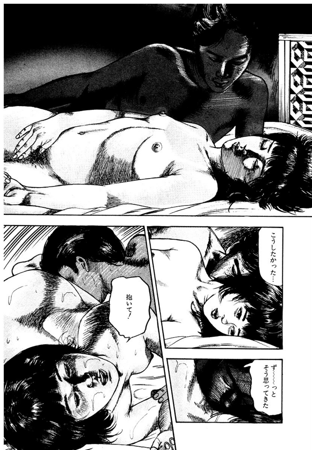 Page 243