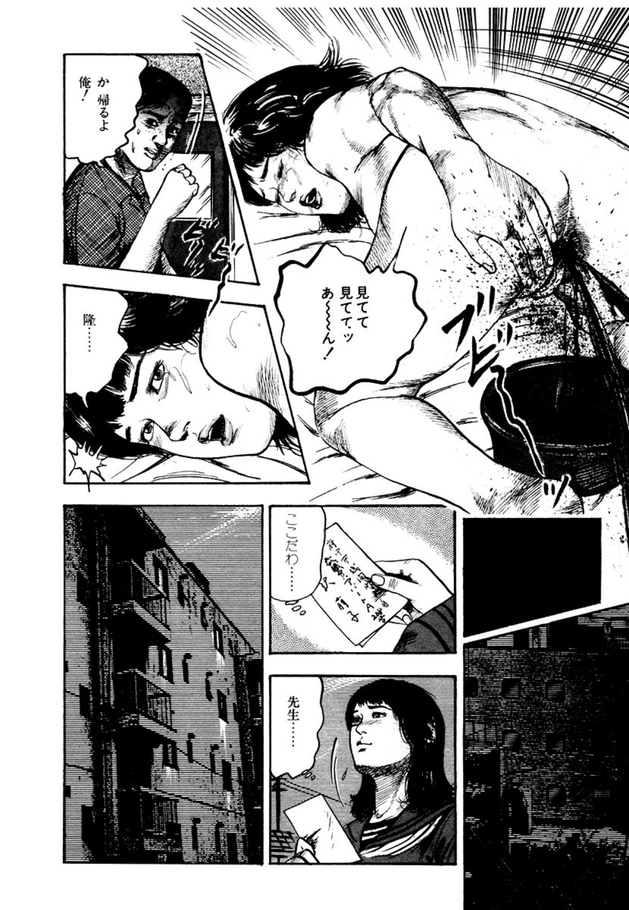 Page 248