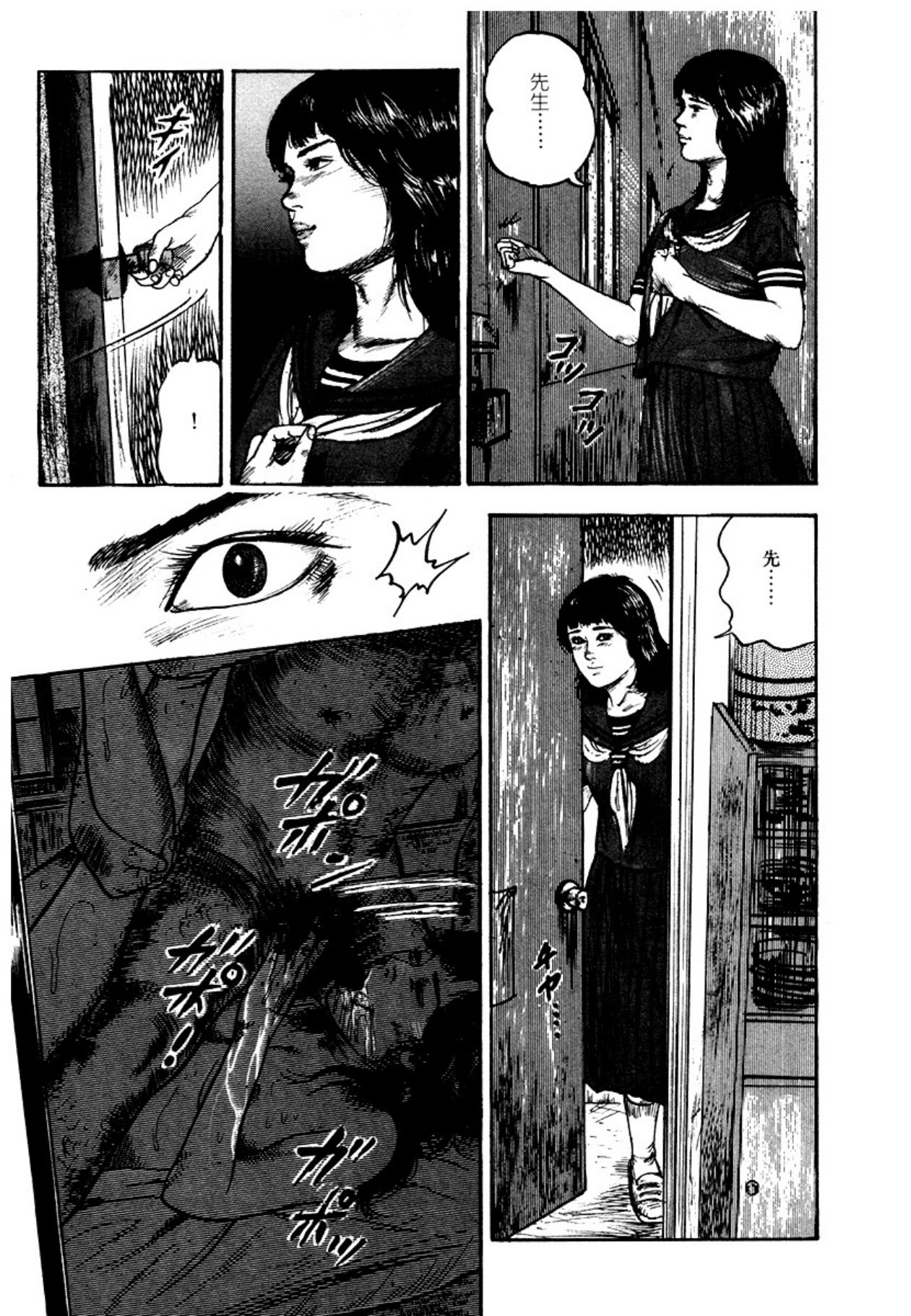 Page 249