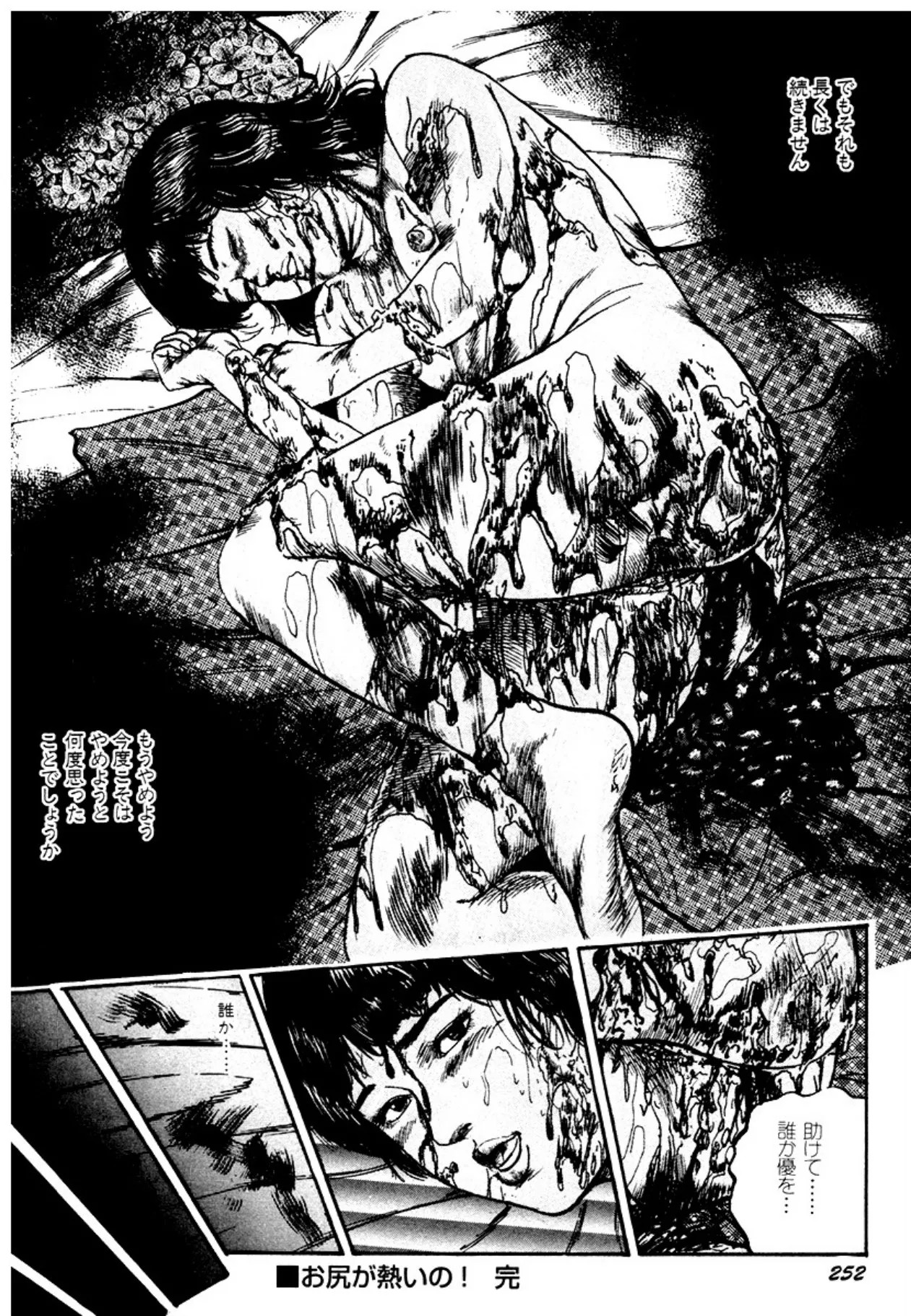 Page 252