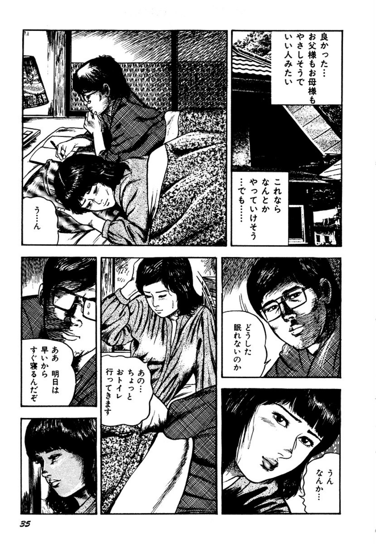 Page 35