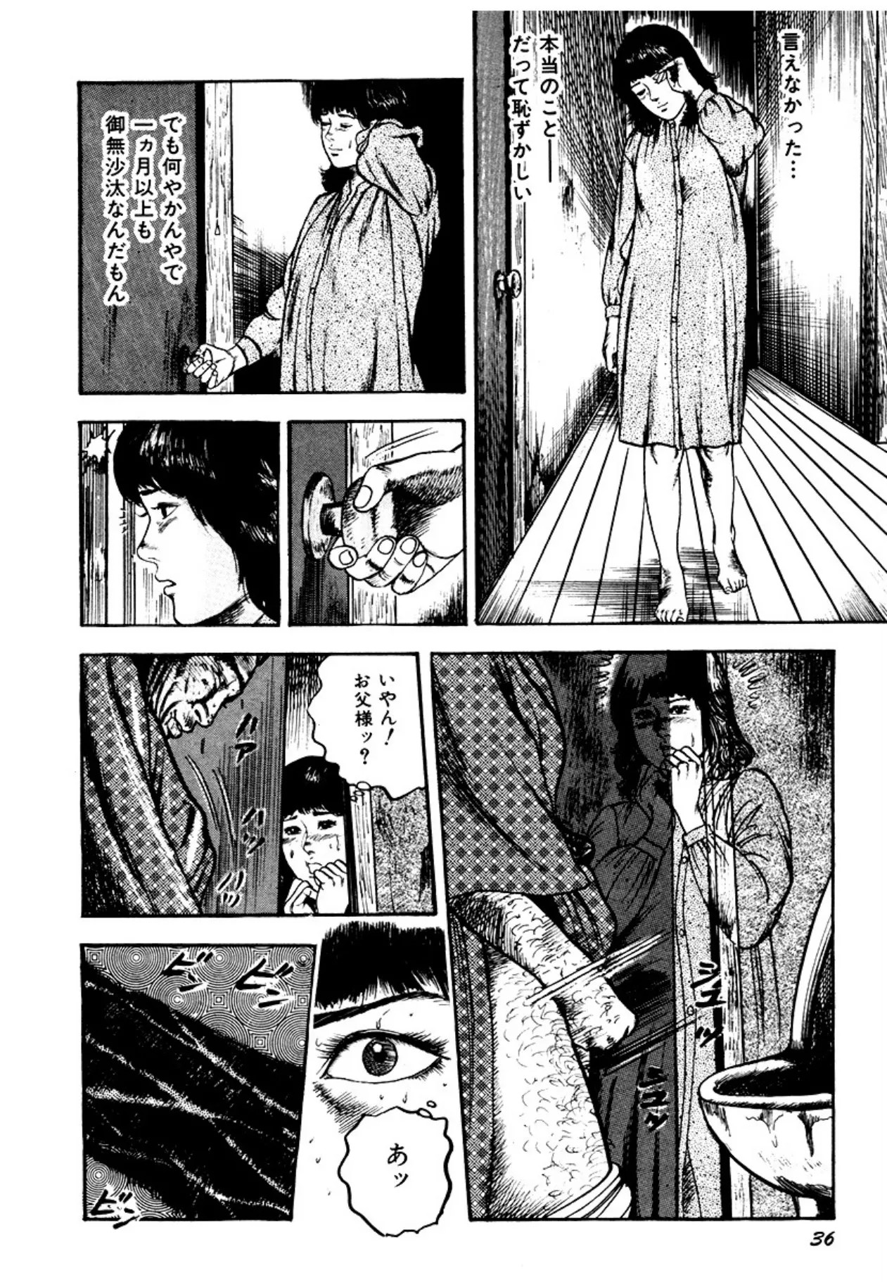 Page 36