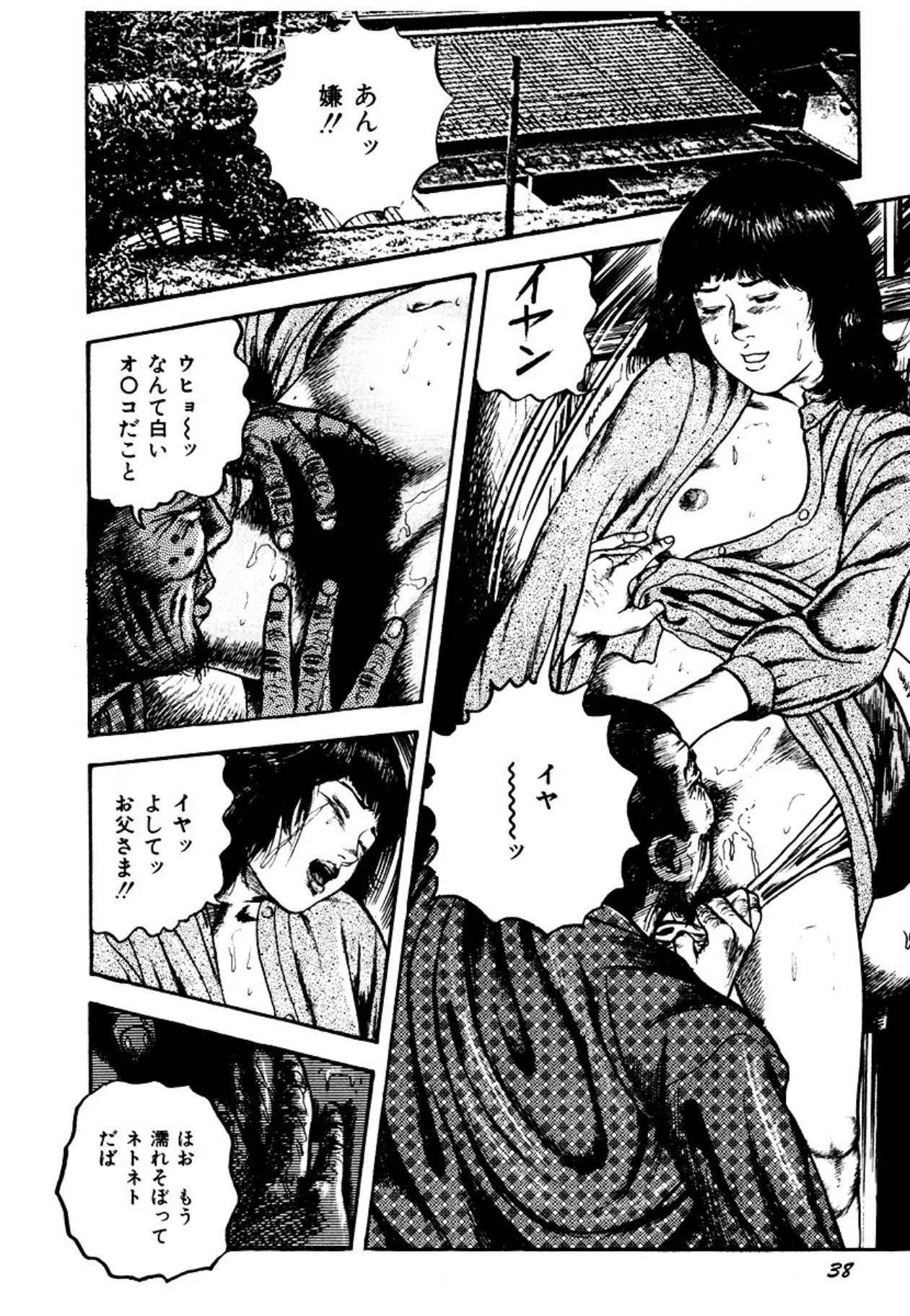 Page 38