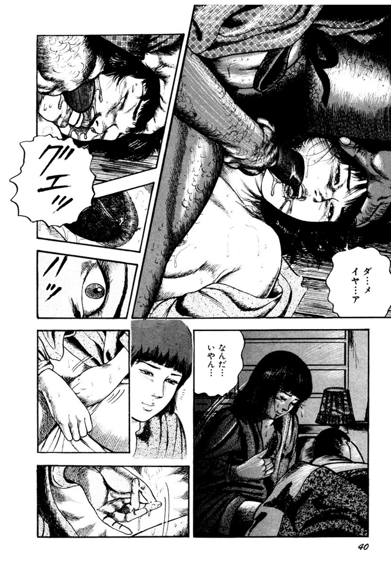 Page 40