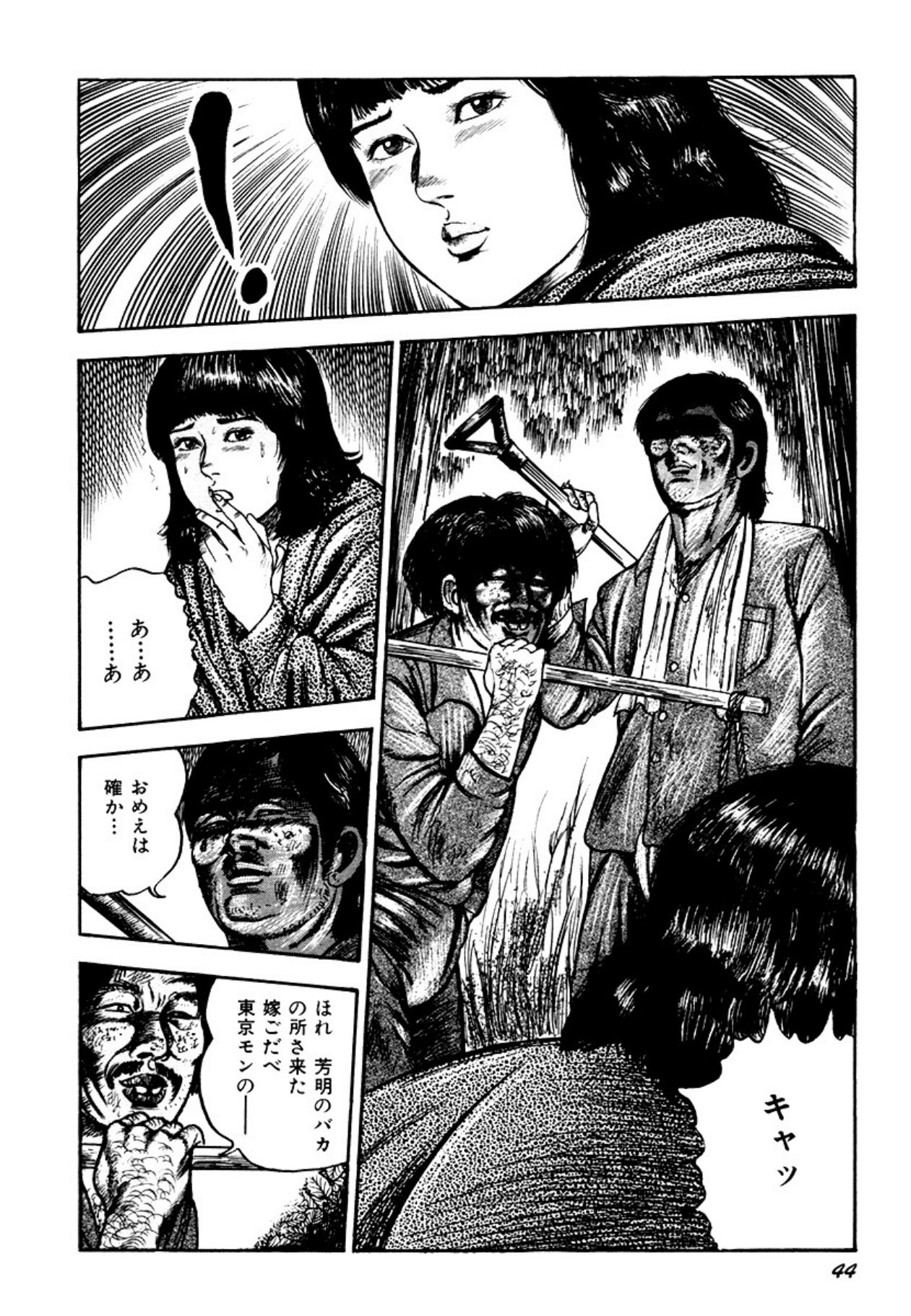 Page 44