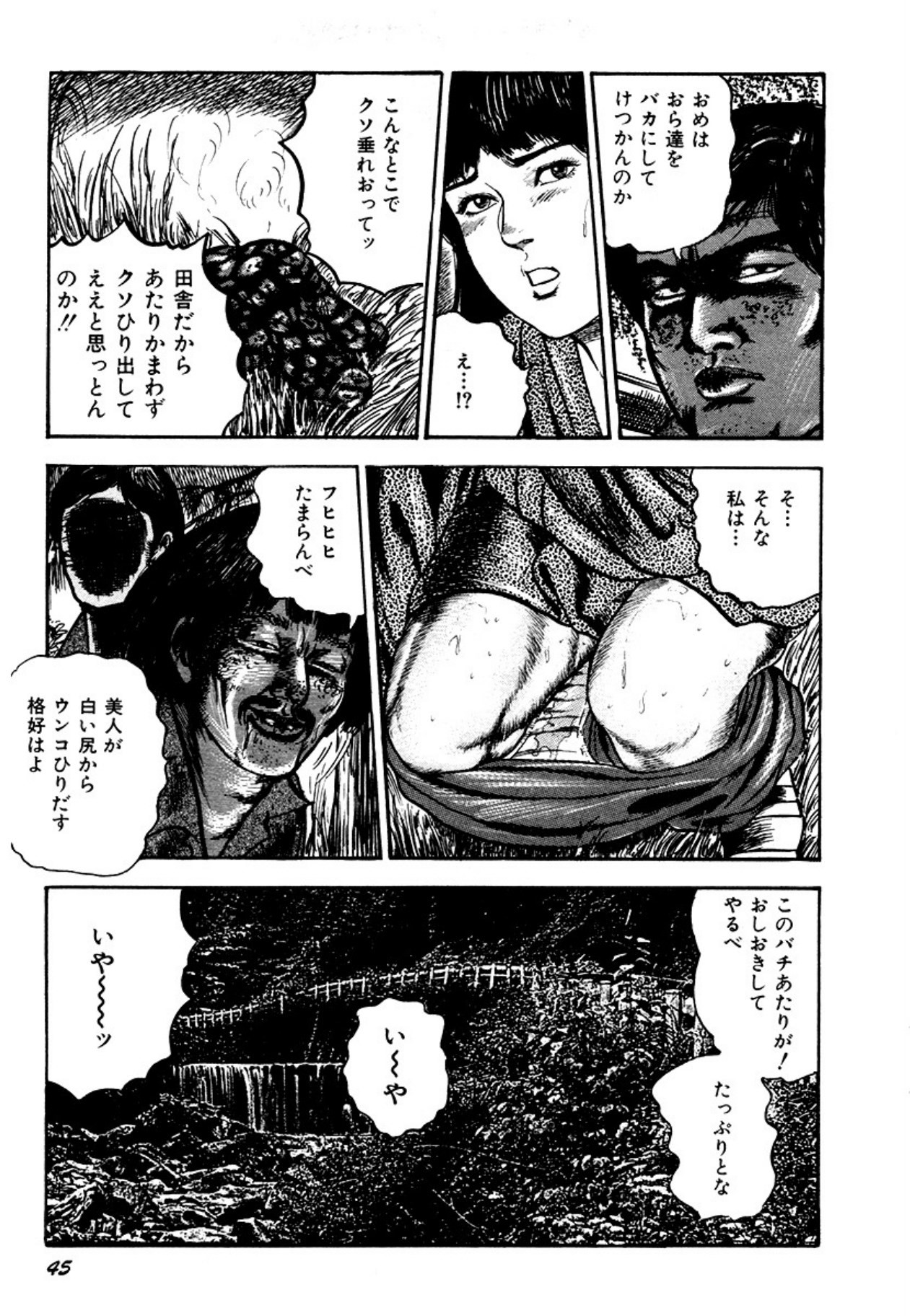 Page 45
