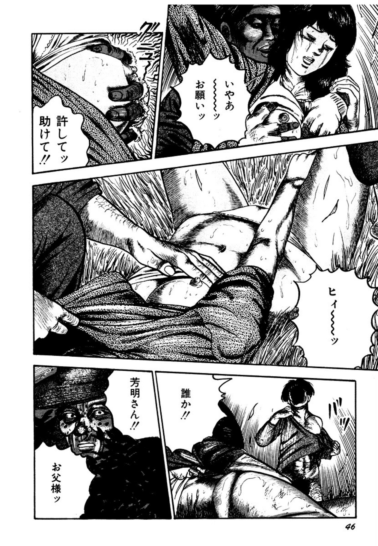 Page 46