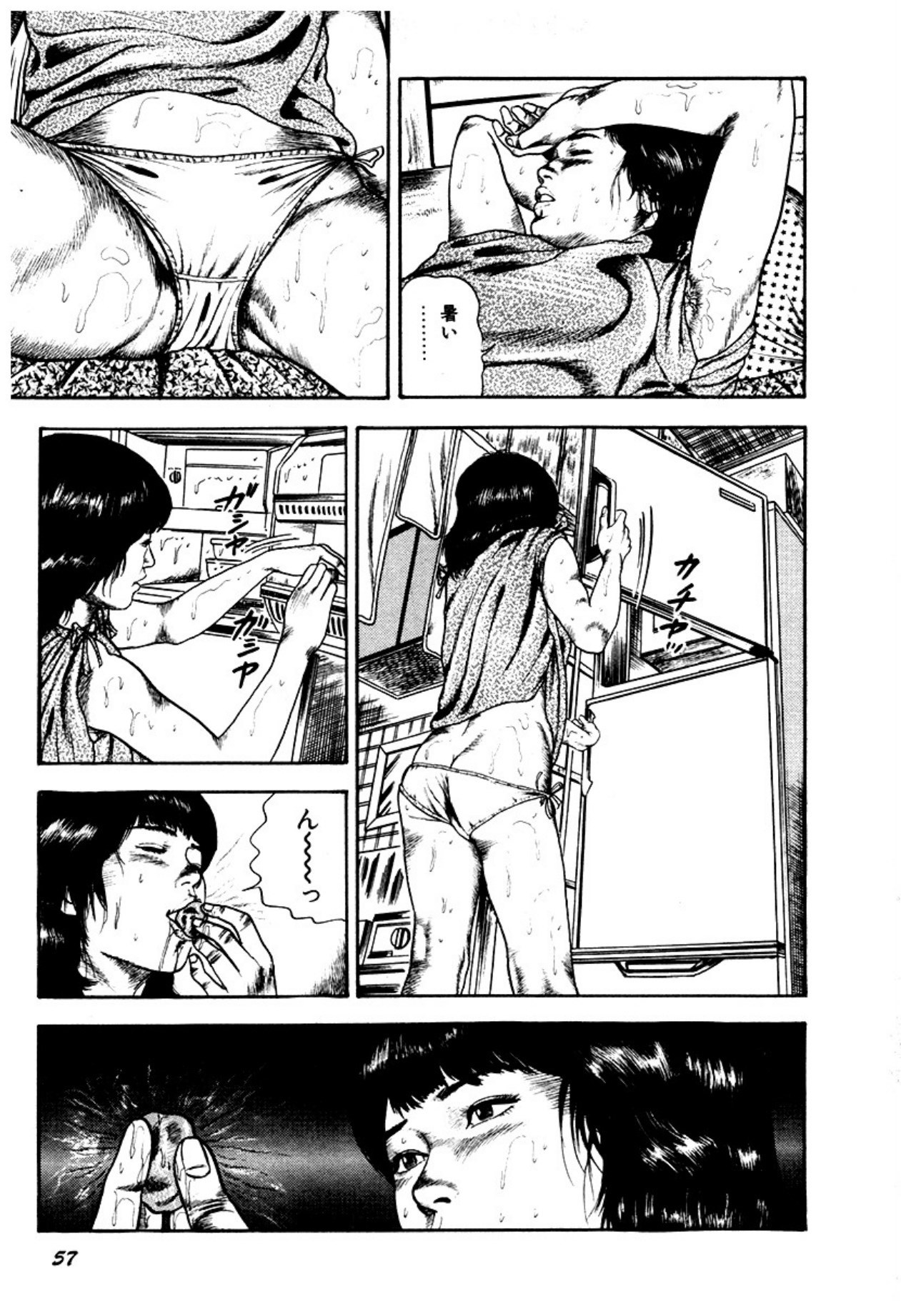 Page 57
