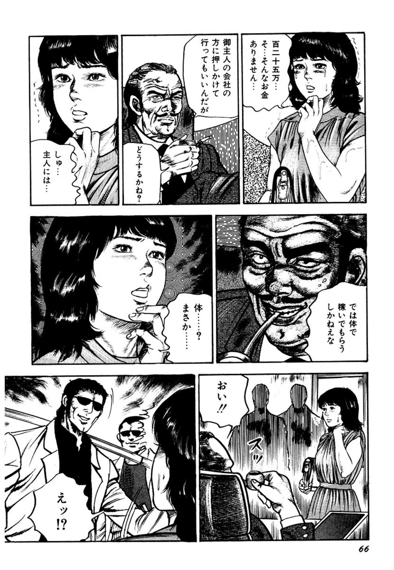 Page 66