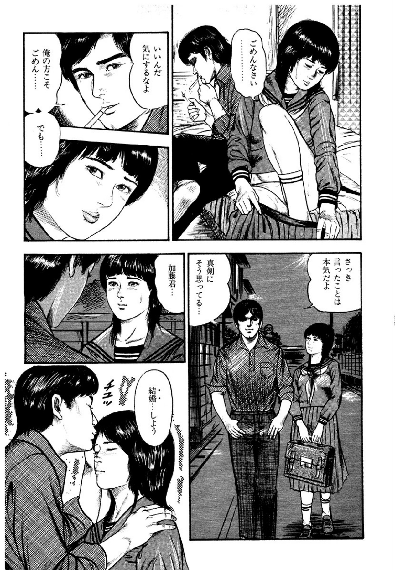 Page 83