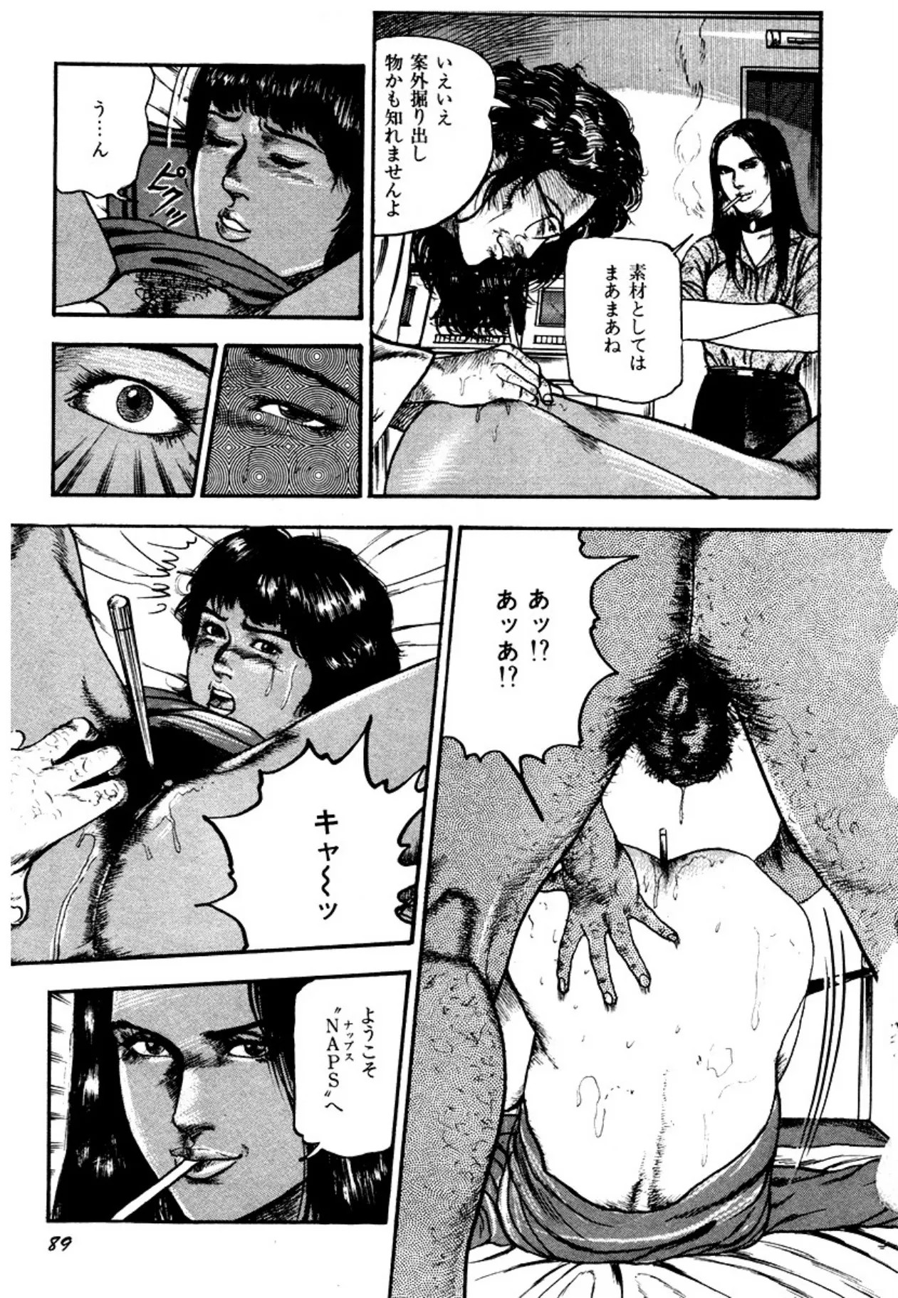 Page 89