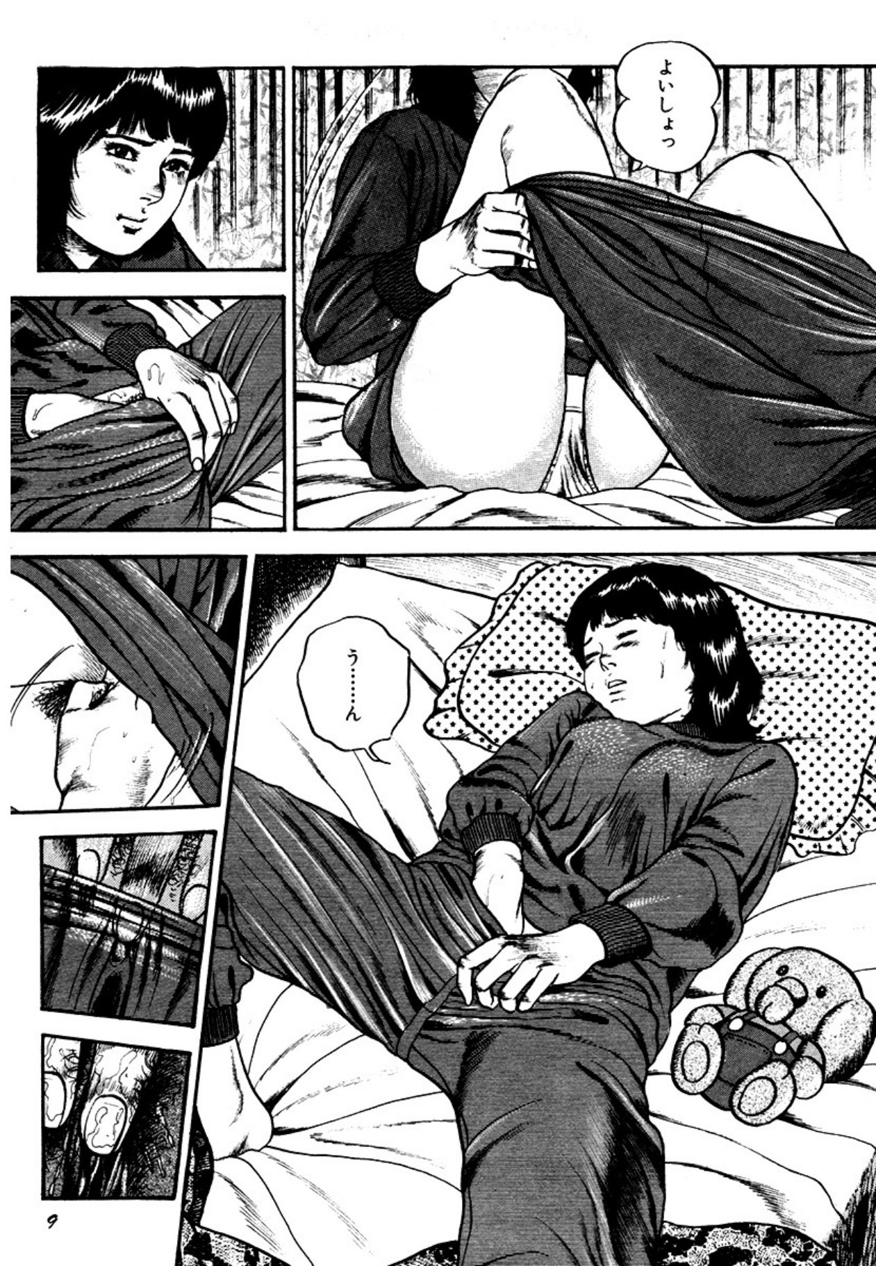 Page 9