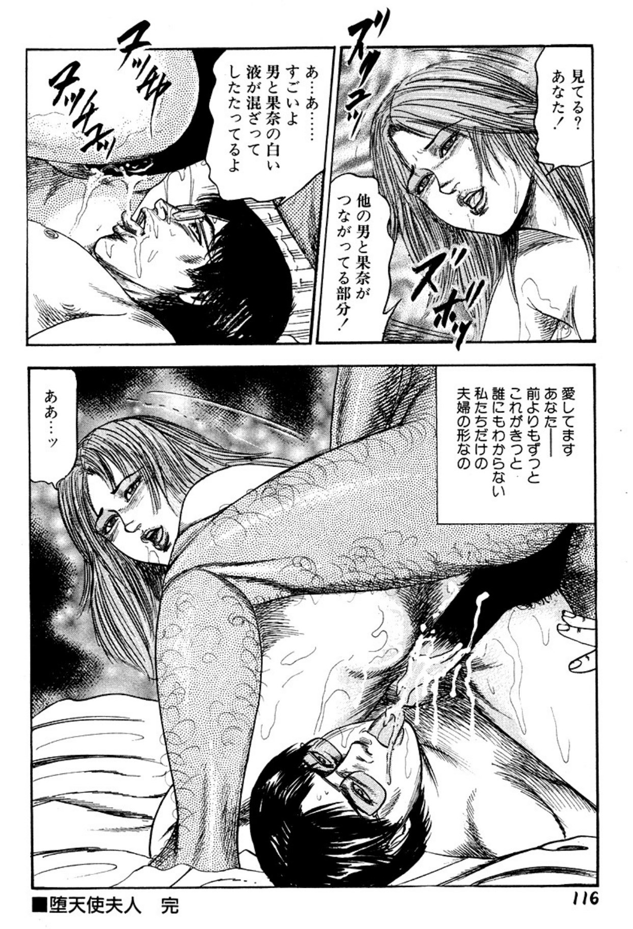 Page 116