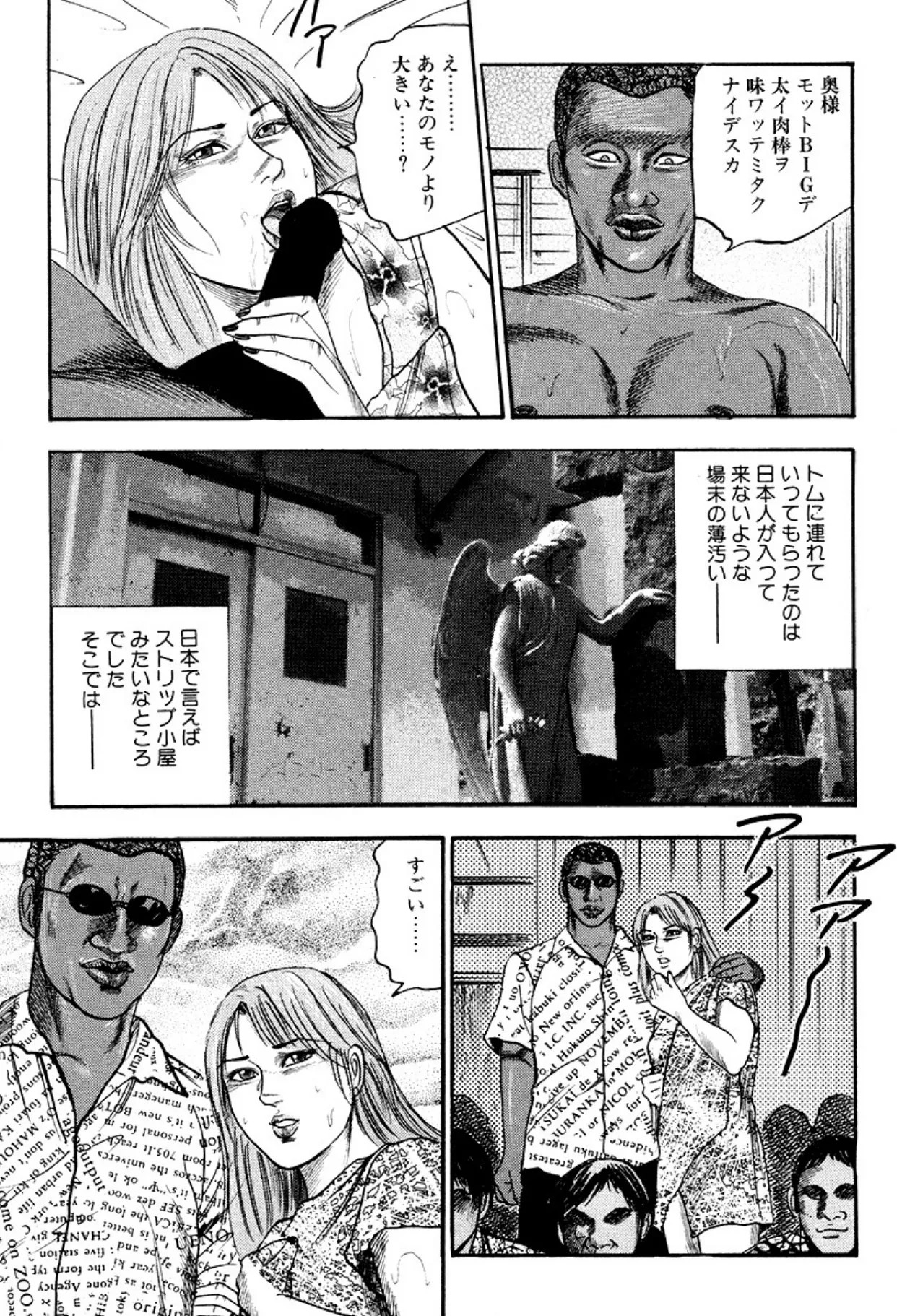 Page 141