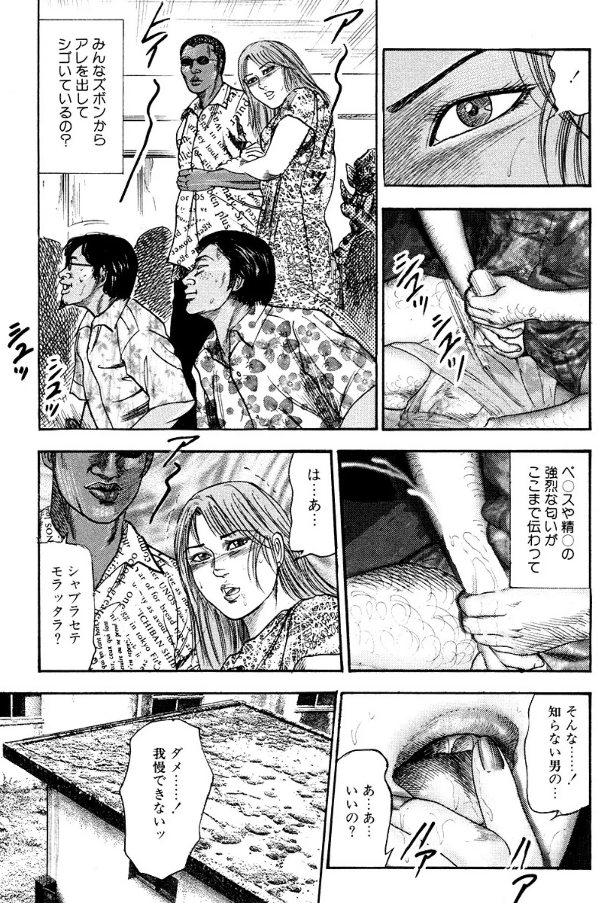 Page 143