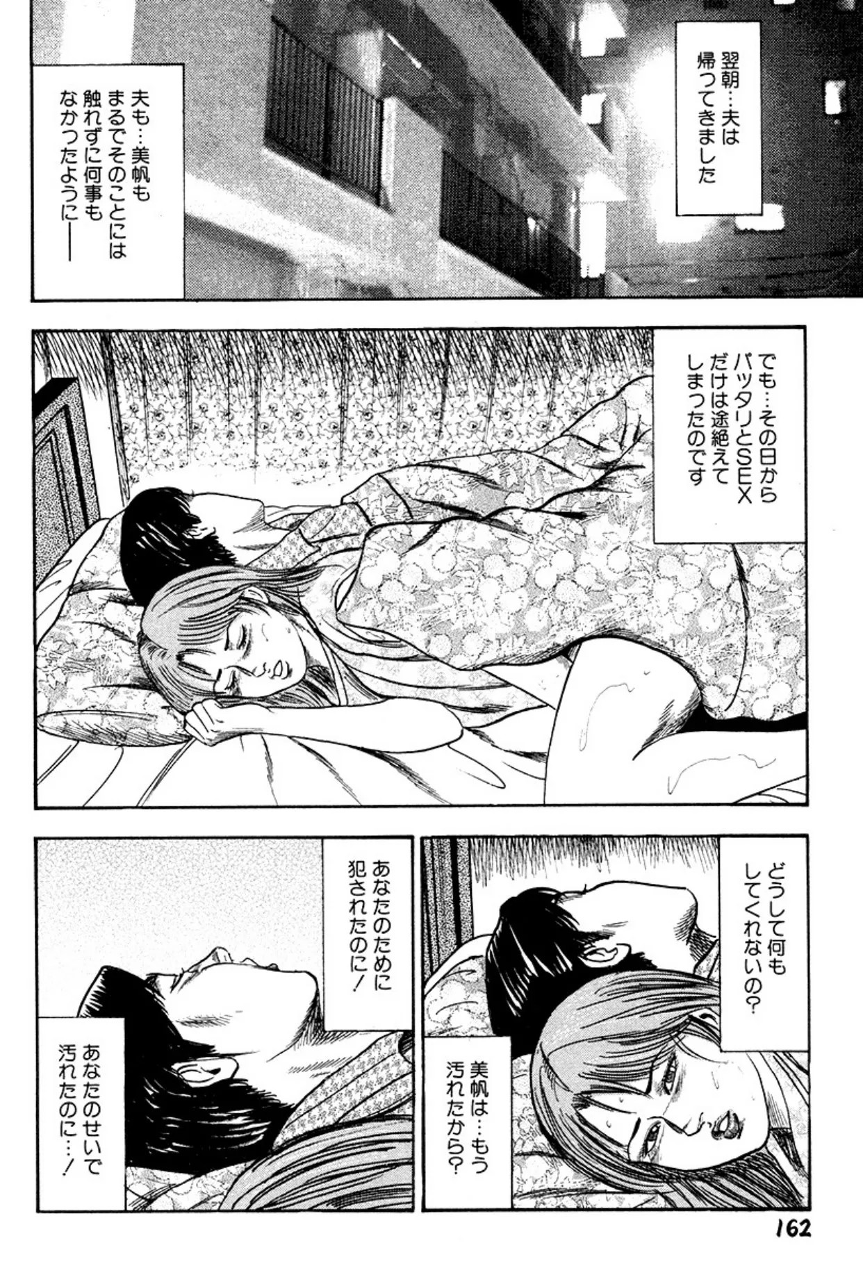 Page 162