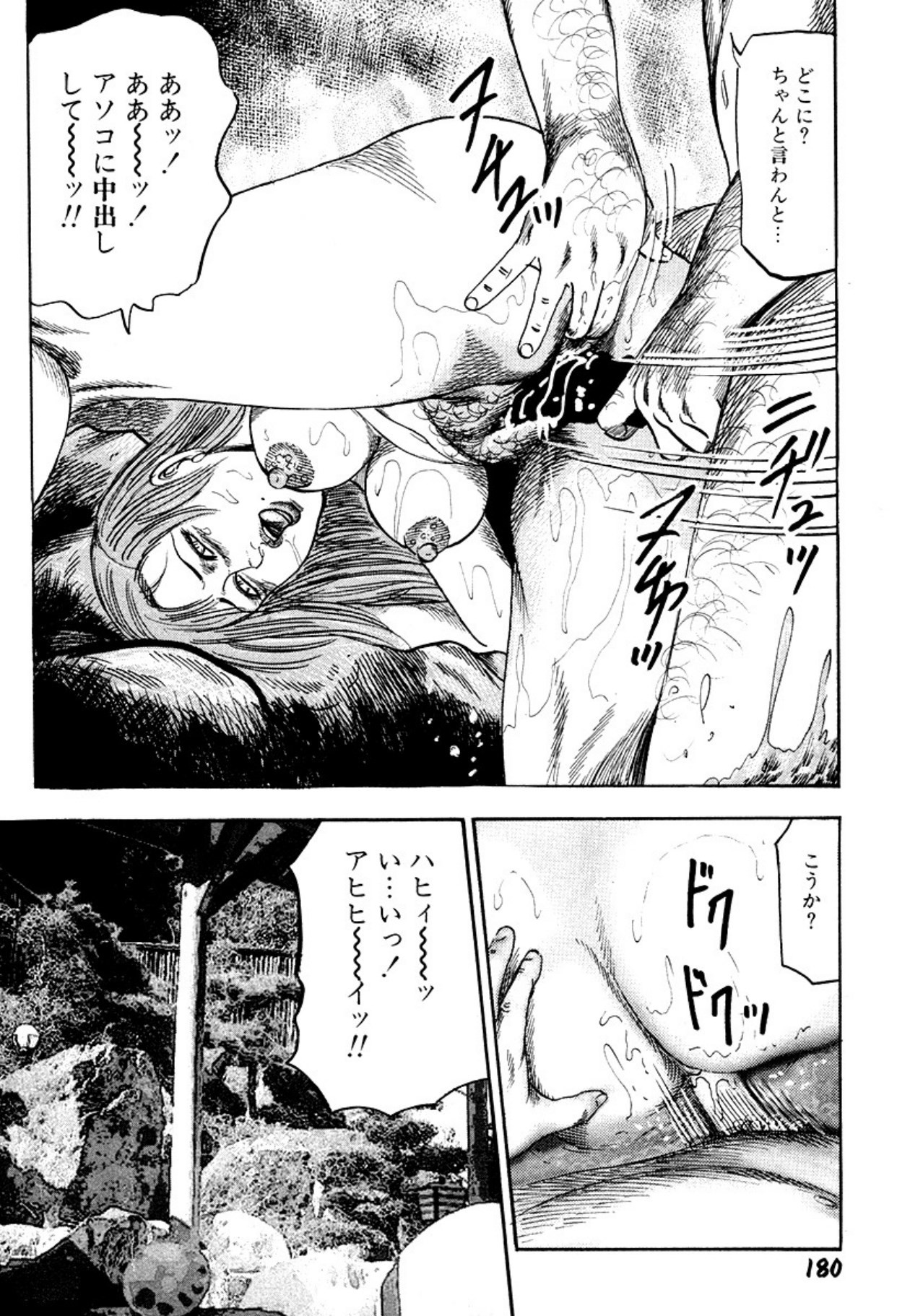 Page 180