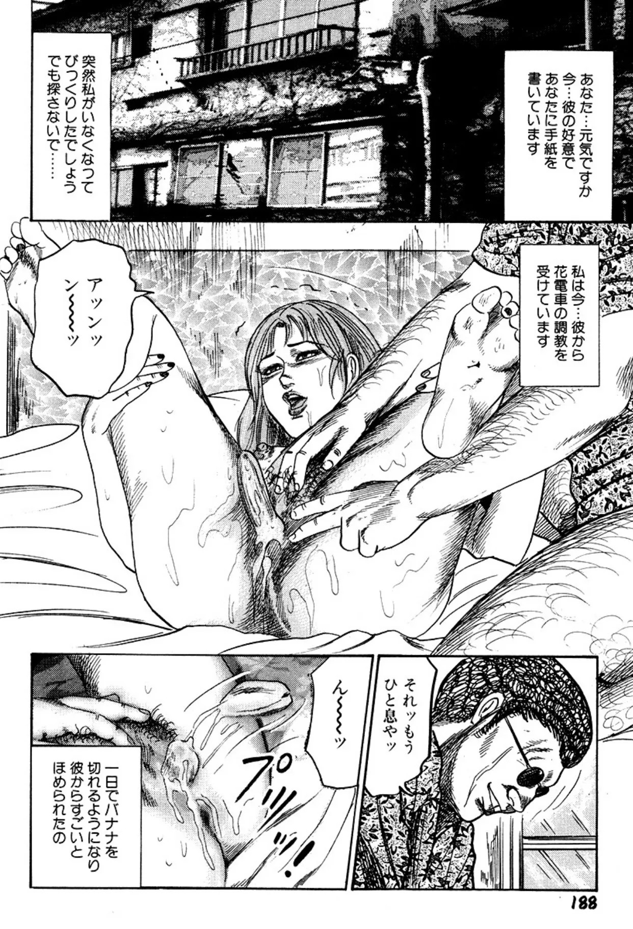 Page 188