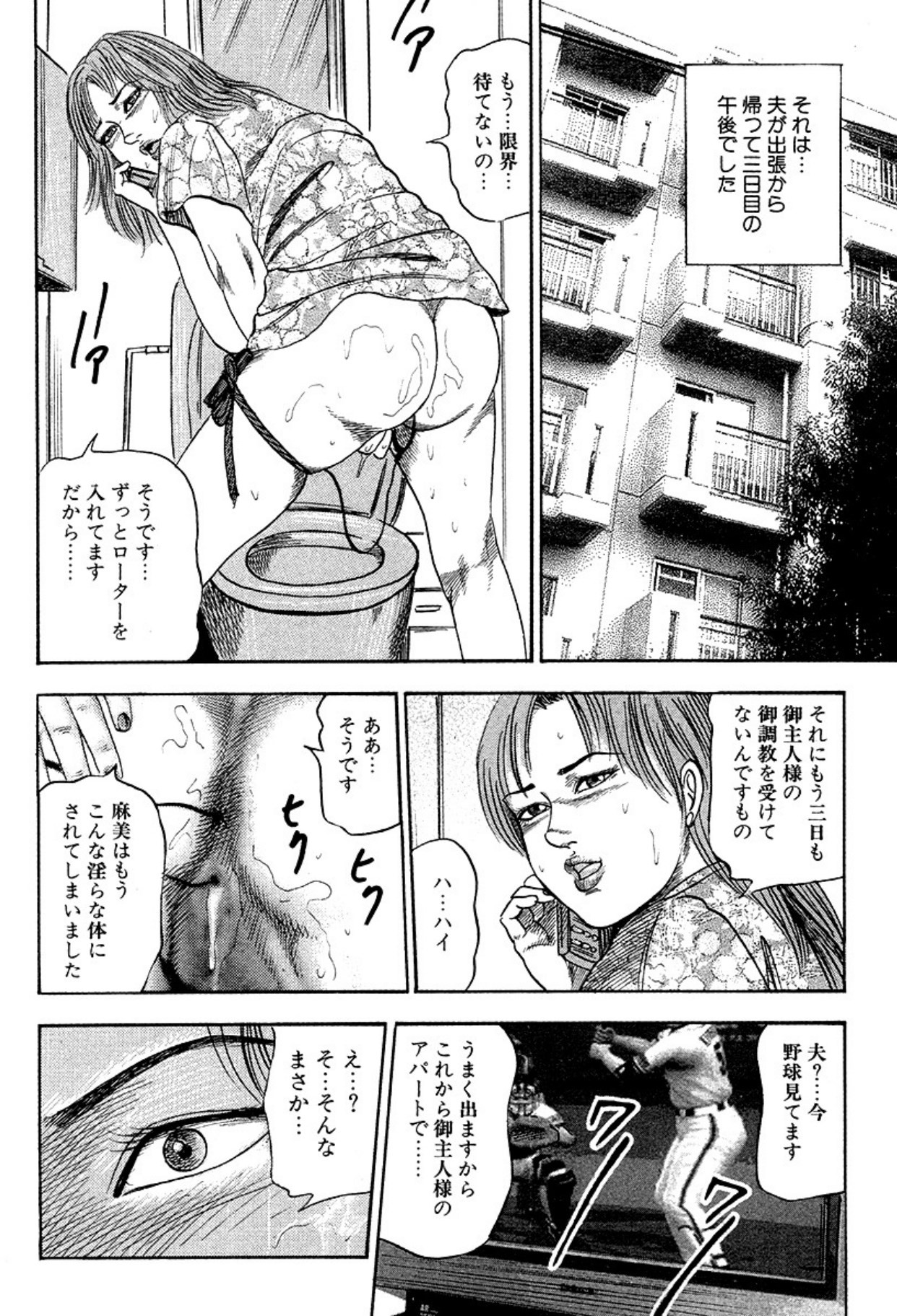 Page 196