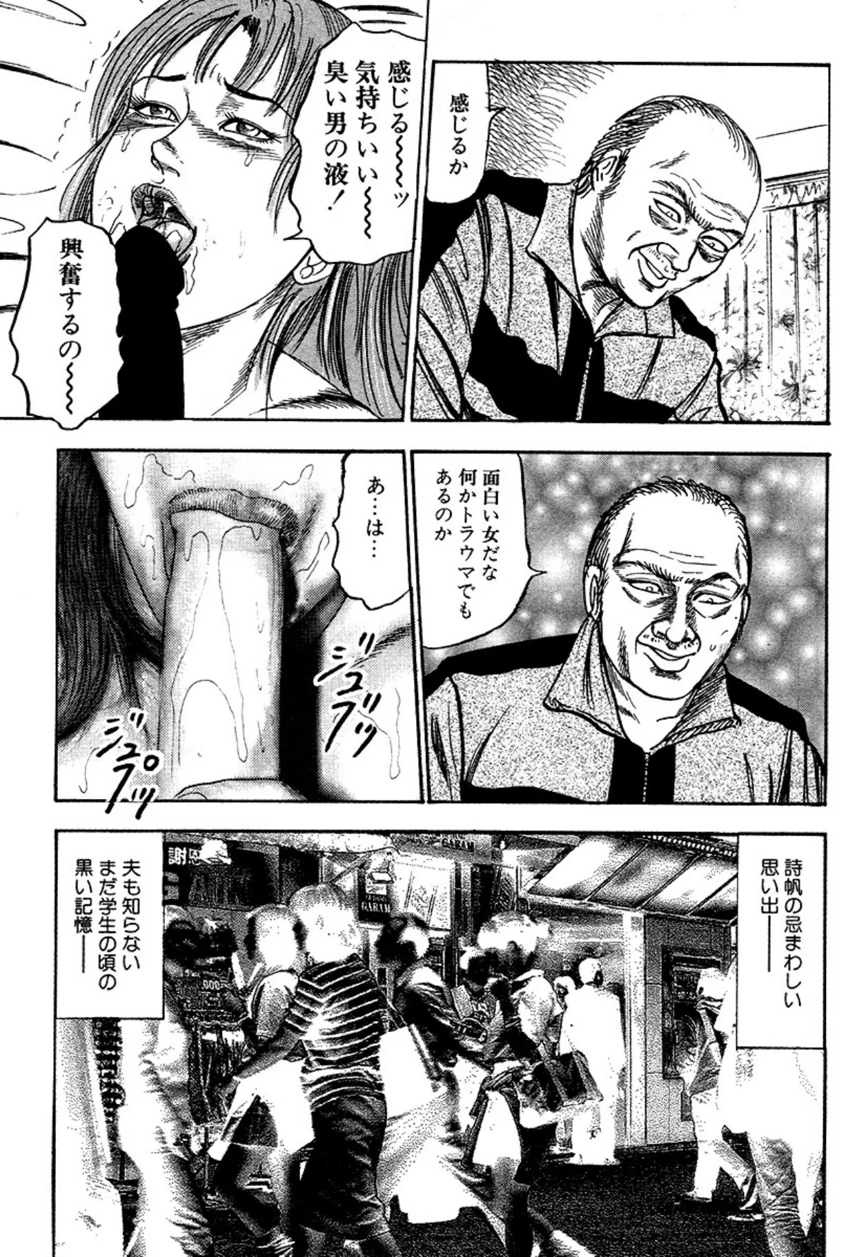 Page 241