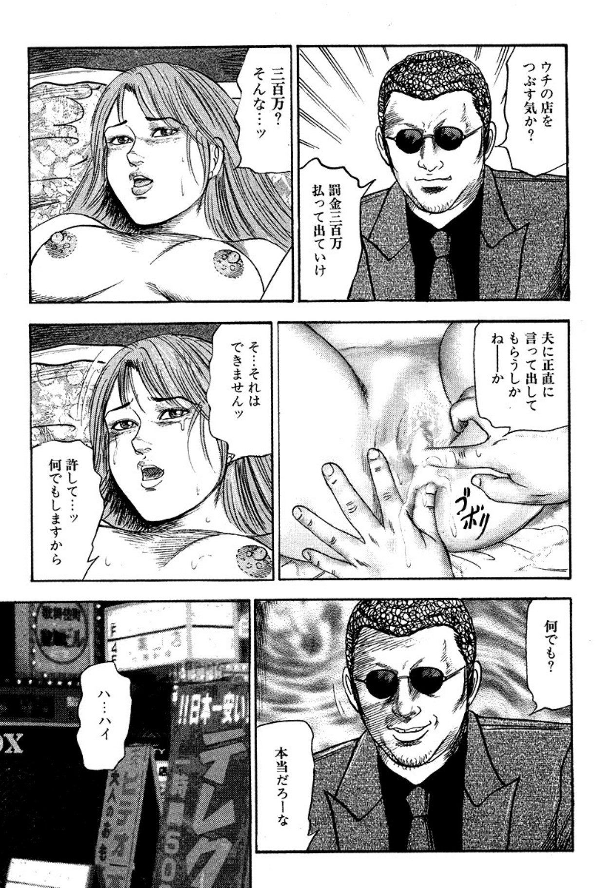 Page 279