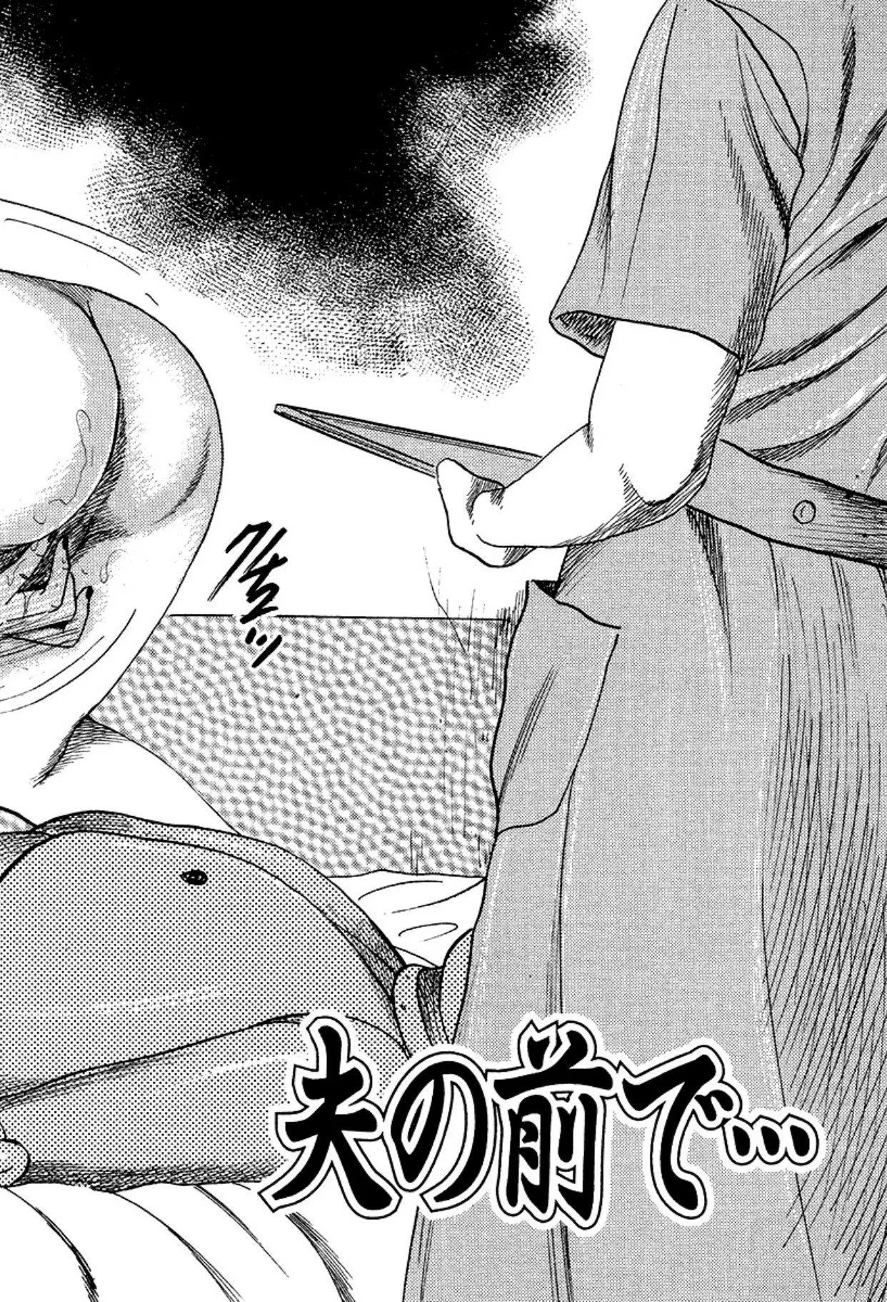 Page 286