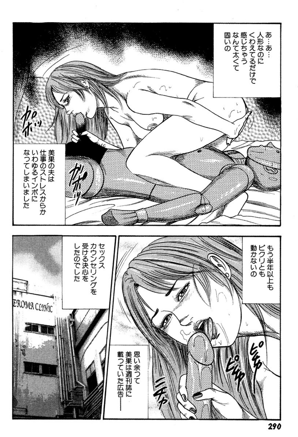 Page 290